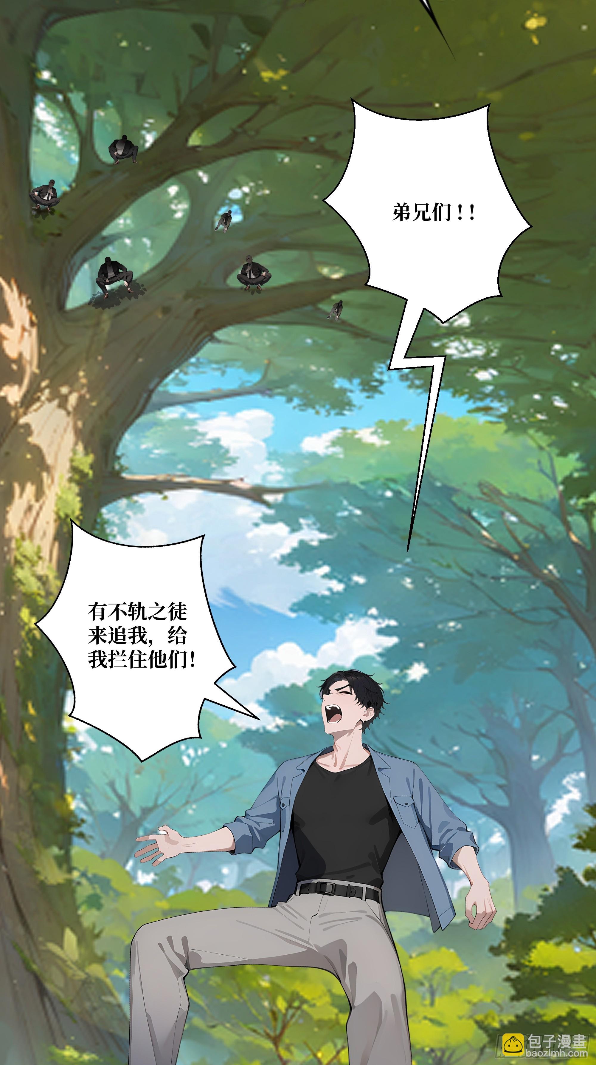 09  坐山观虎斗！(1/2)-第9话