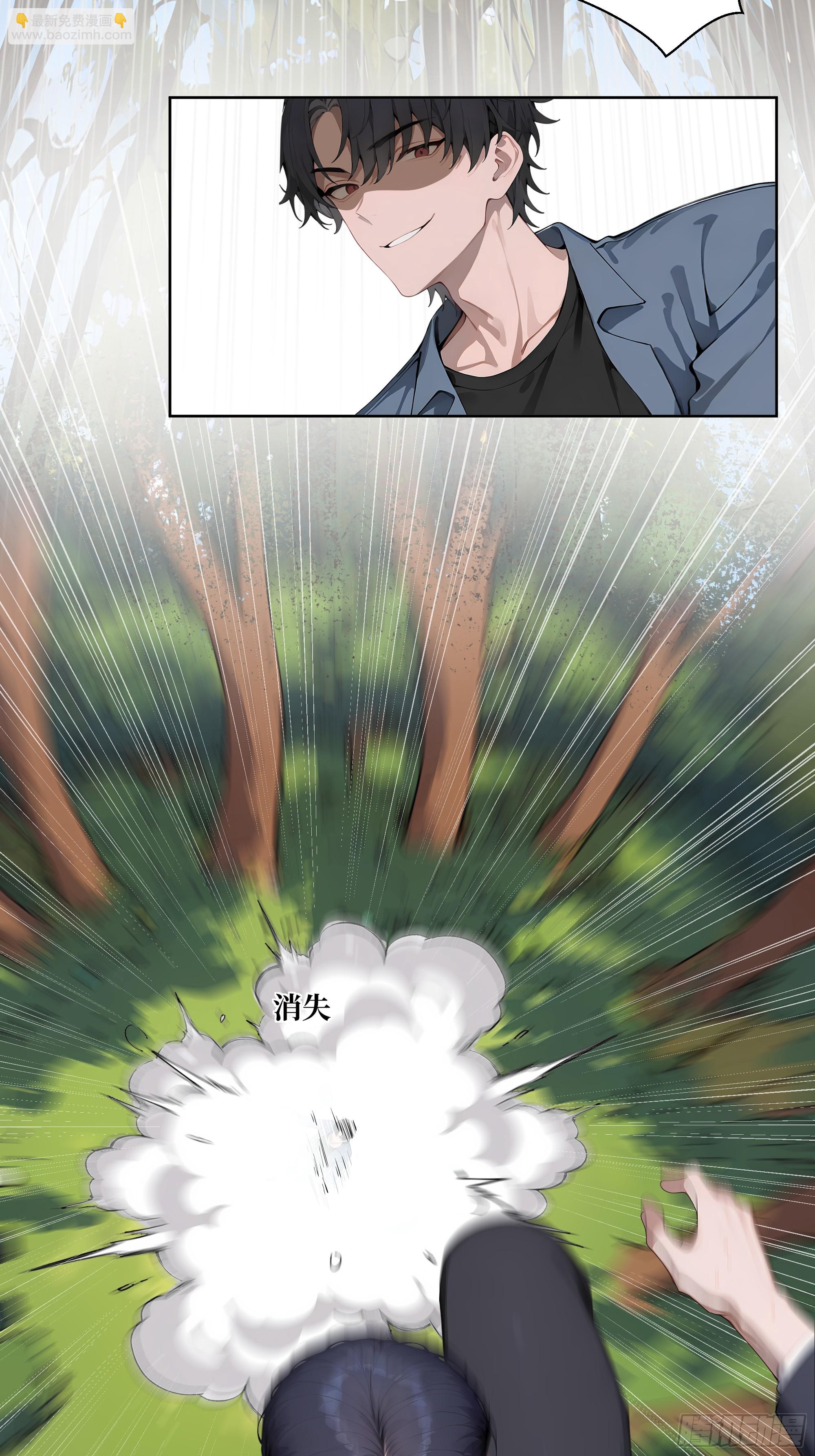 09  坐山观虎斗！(1/2)-第9话