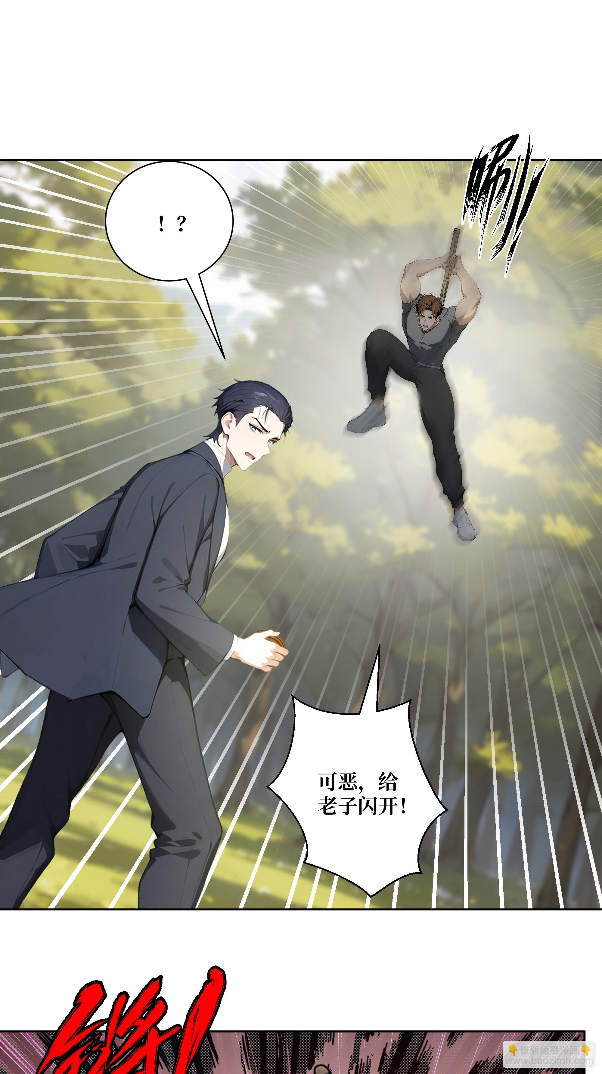 09  坐山观虎斗！(1/2)-第9话