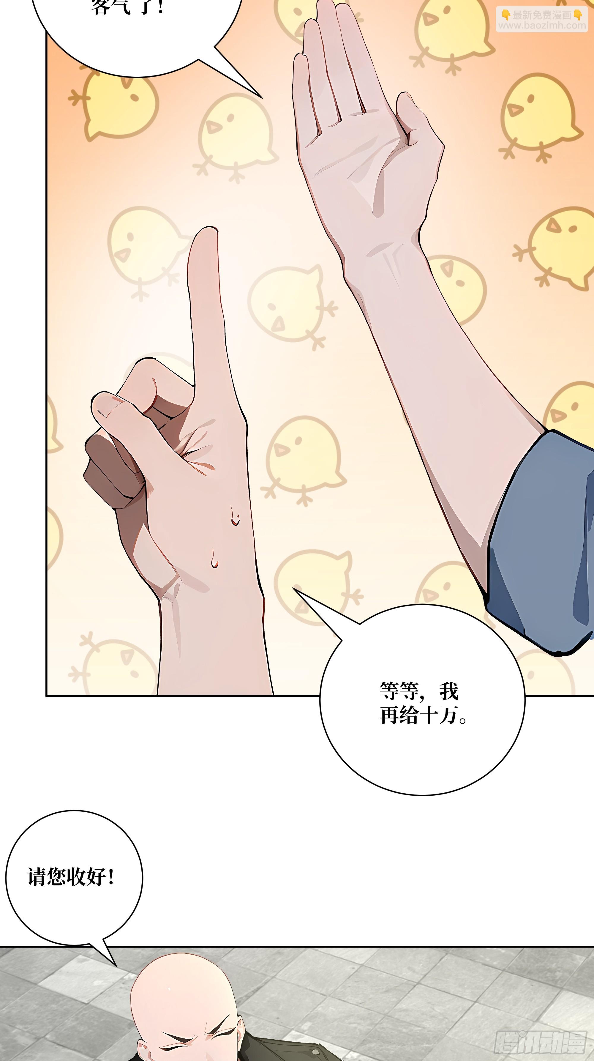 09  坐山观虎斗！(1/2)-第9话