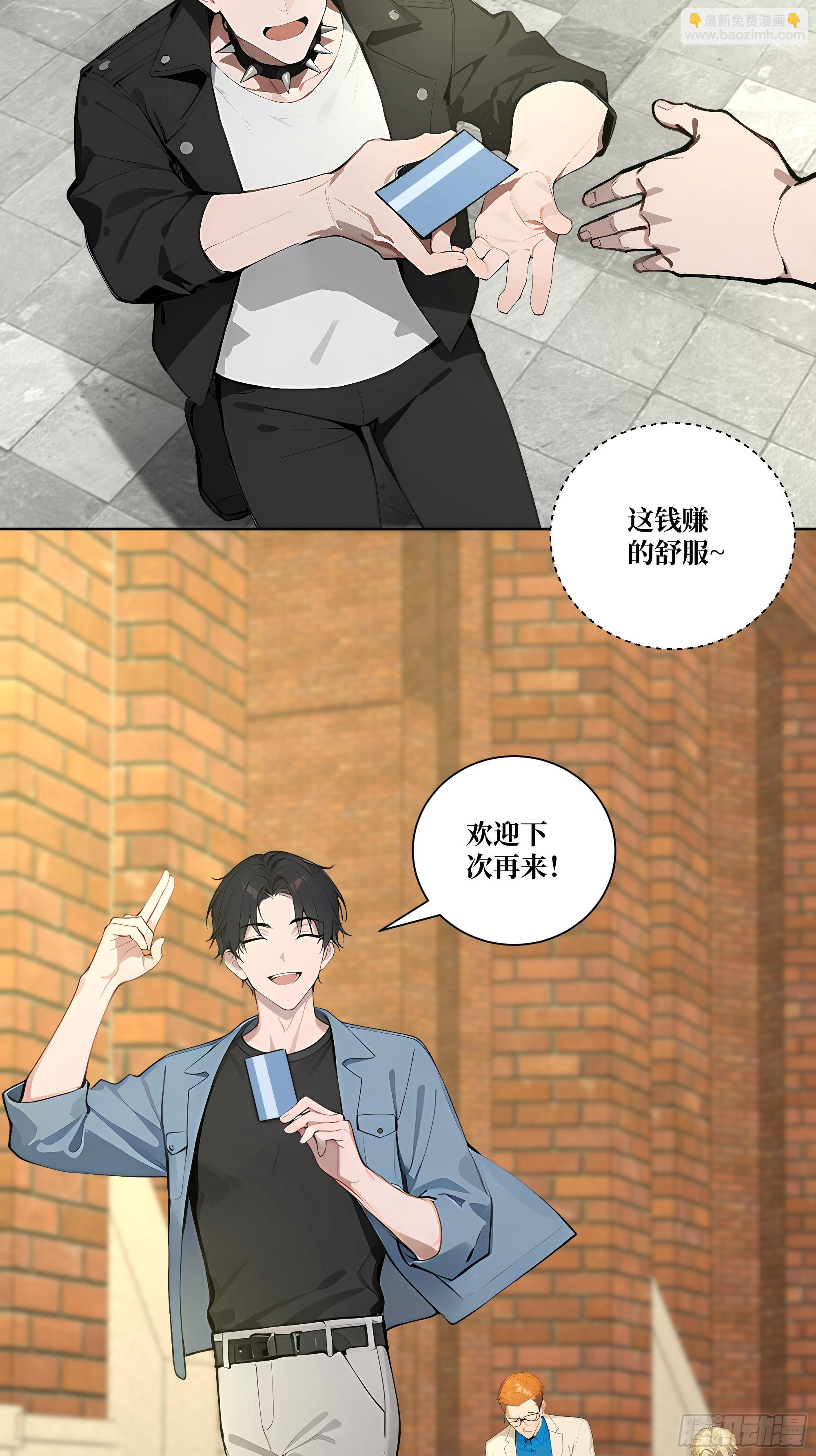 09  坐山观虎斗！(1/2)-第9话