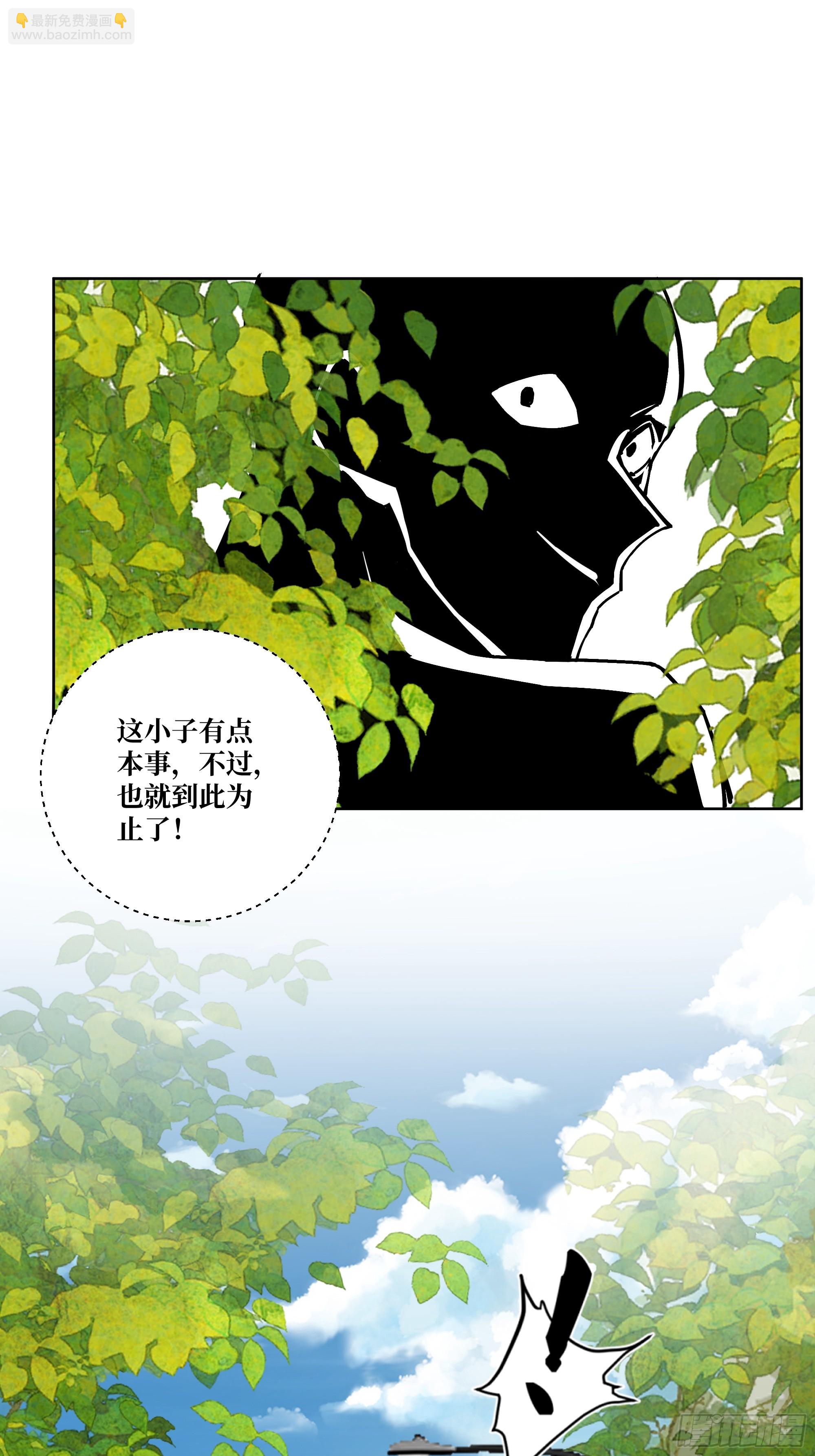 09  坐山观虎斗！(1/2)-第9话