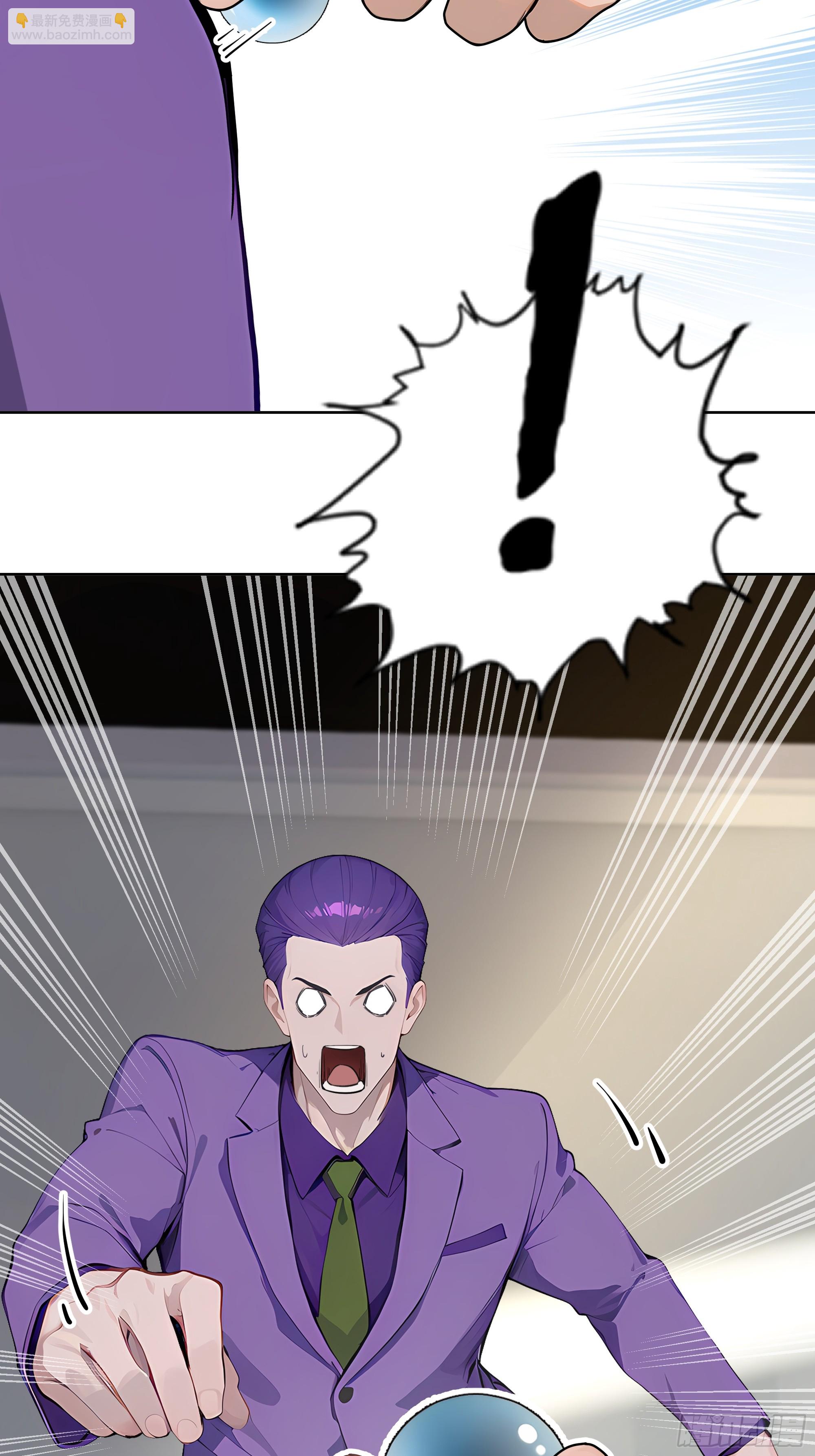 11  移形换位(1/2)-第11话