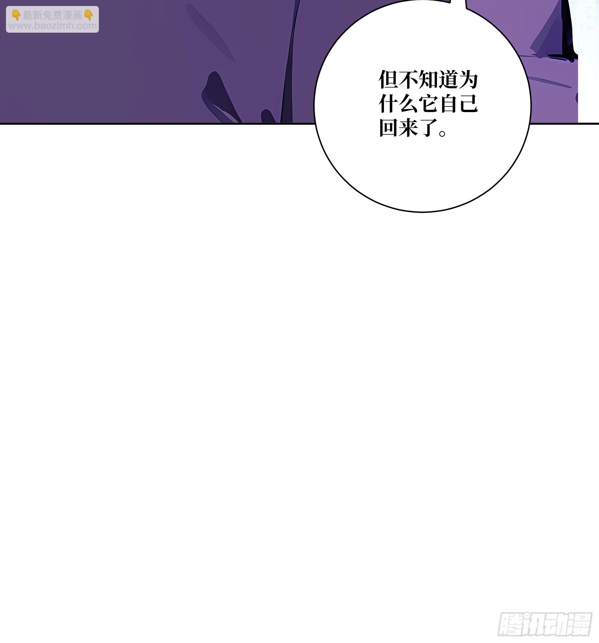 11  移形换位(1/2)-第11话