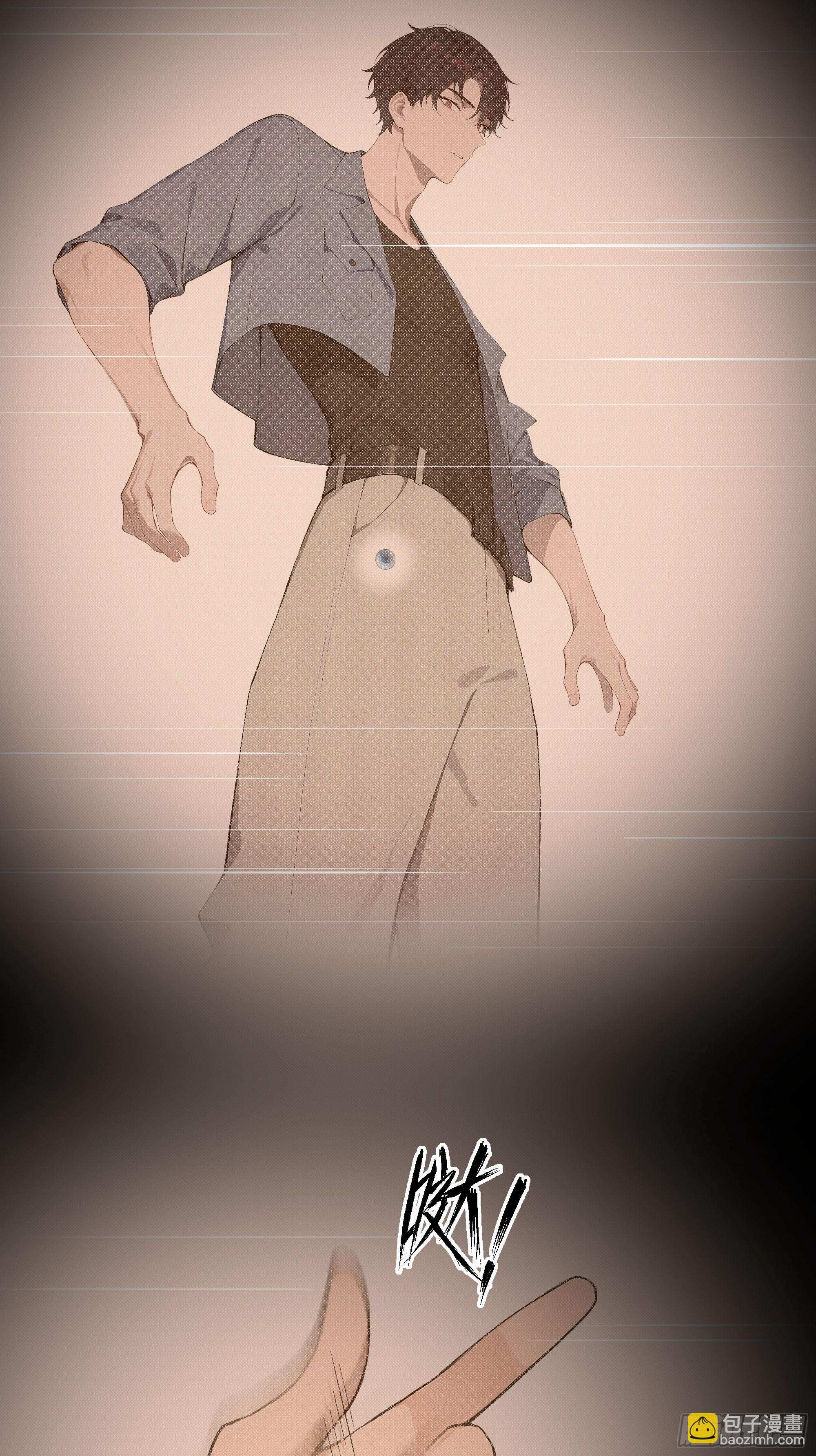 11  移形换位(1/2)-第11话