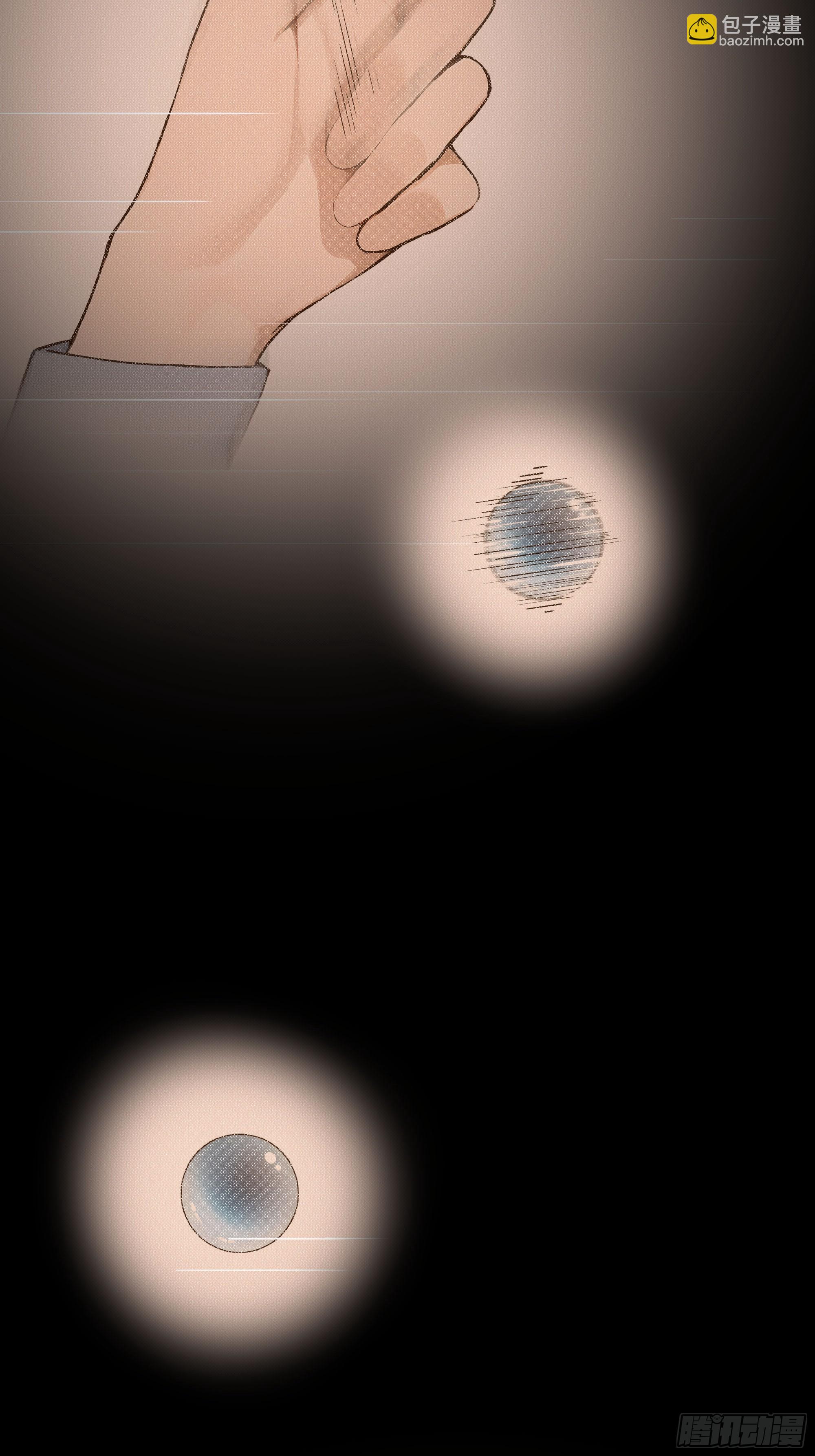 11  移形换位(1/2)-第11话