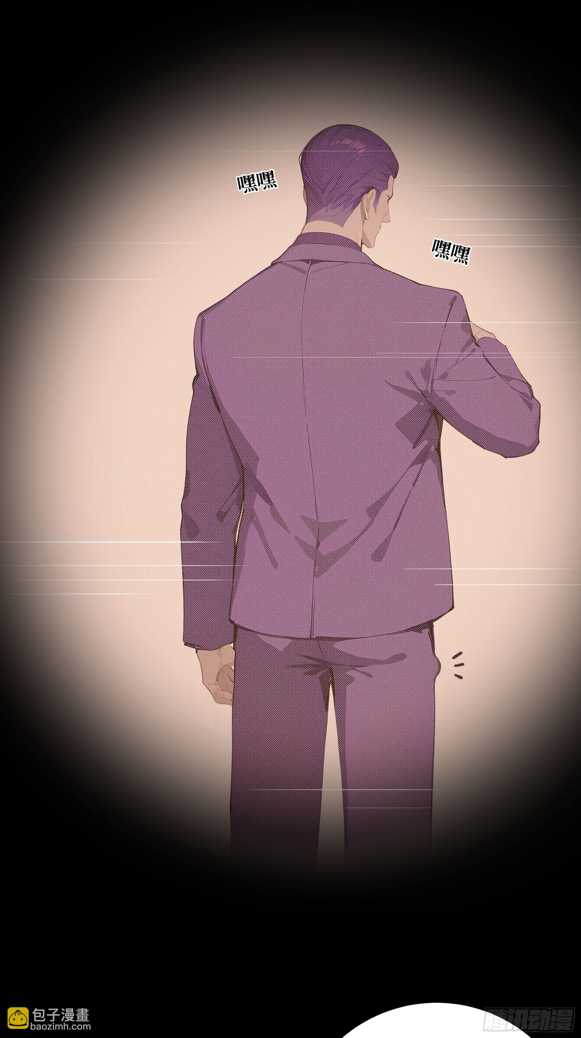 11  移形换位(1/2)-第11话