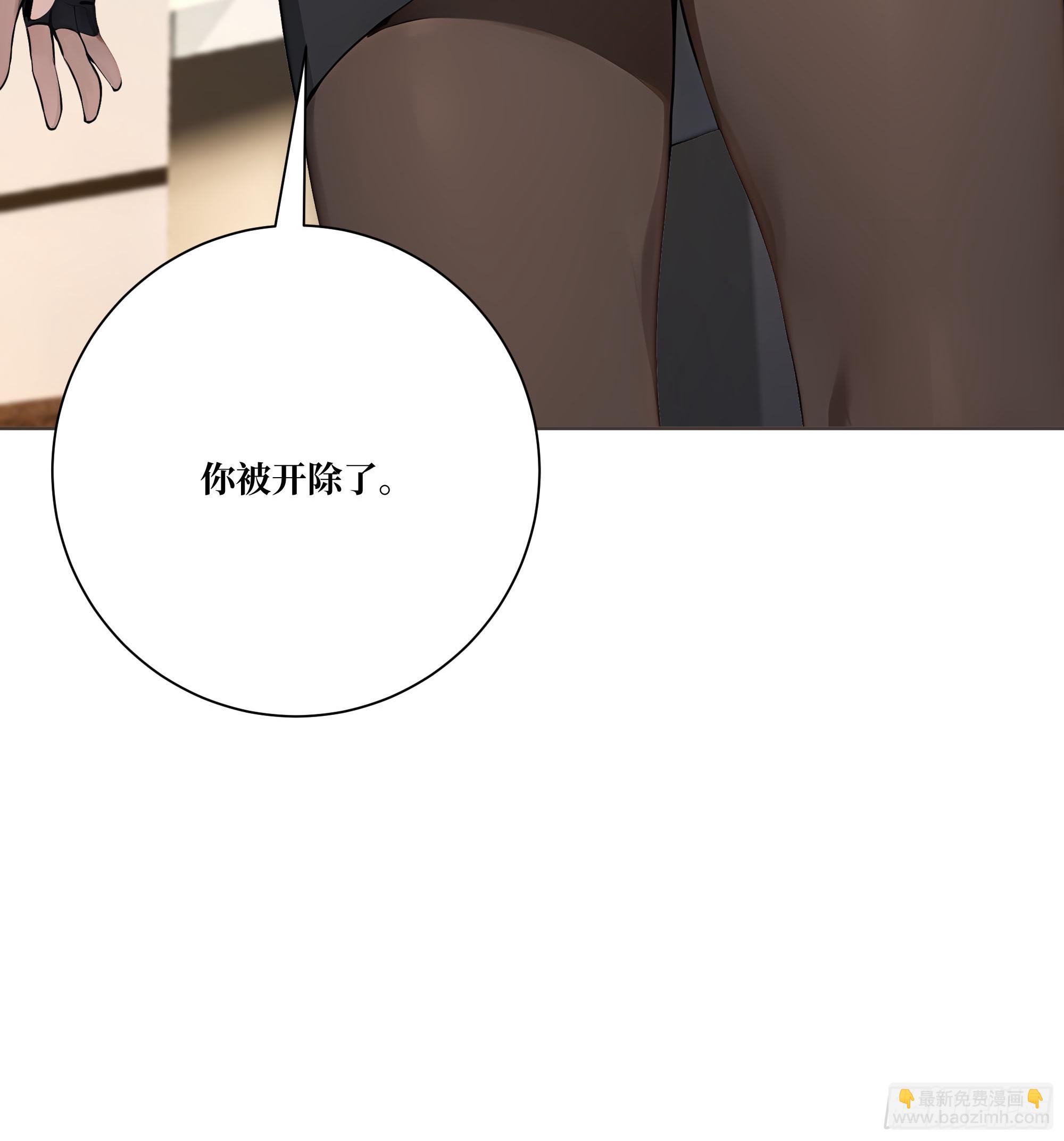 11  移形换位(1/2)-第11话