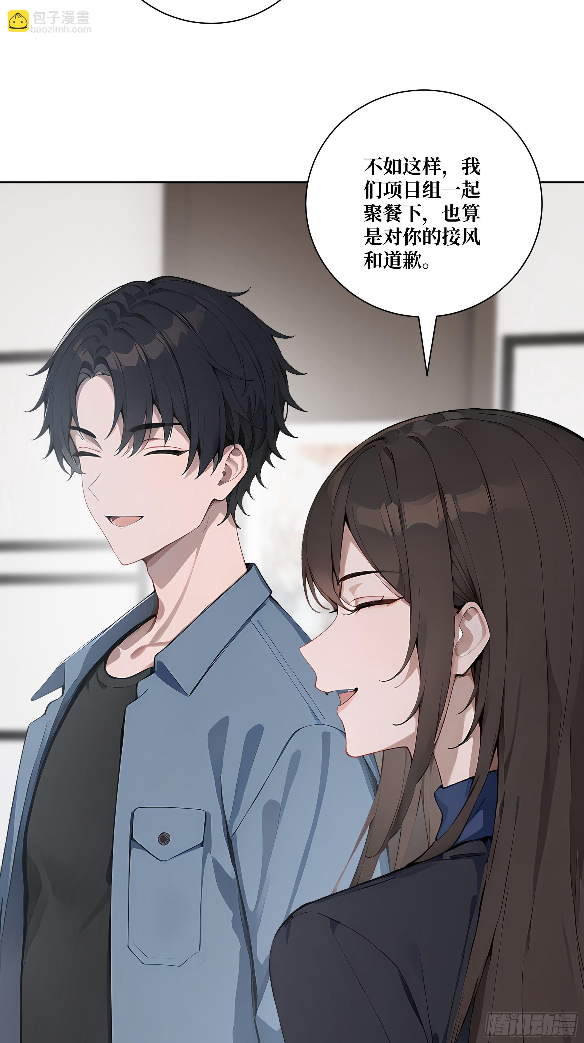 11  移形换位(1/2)-第11话