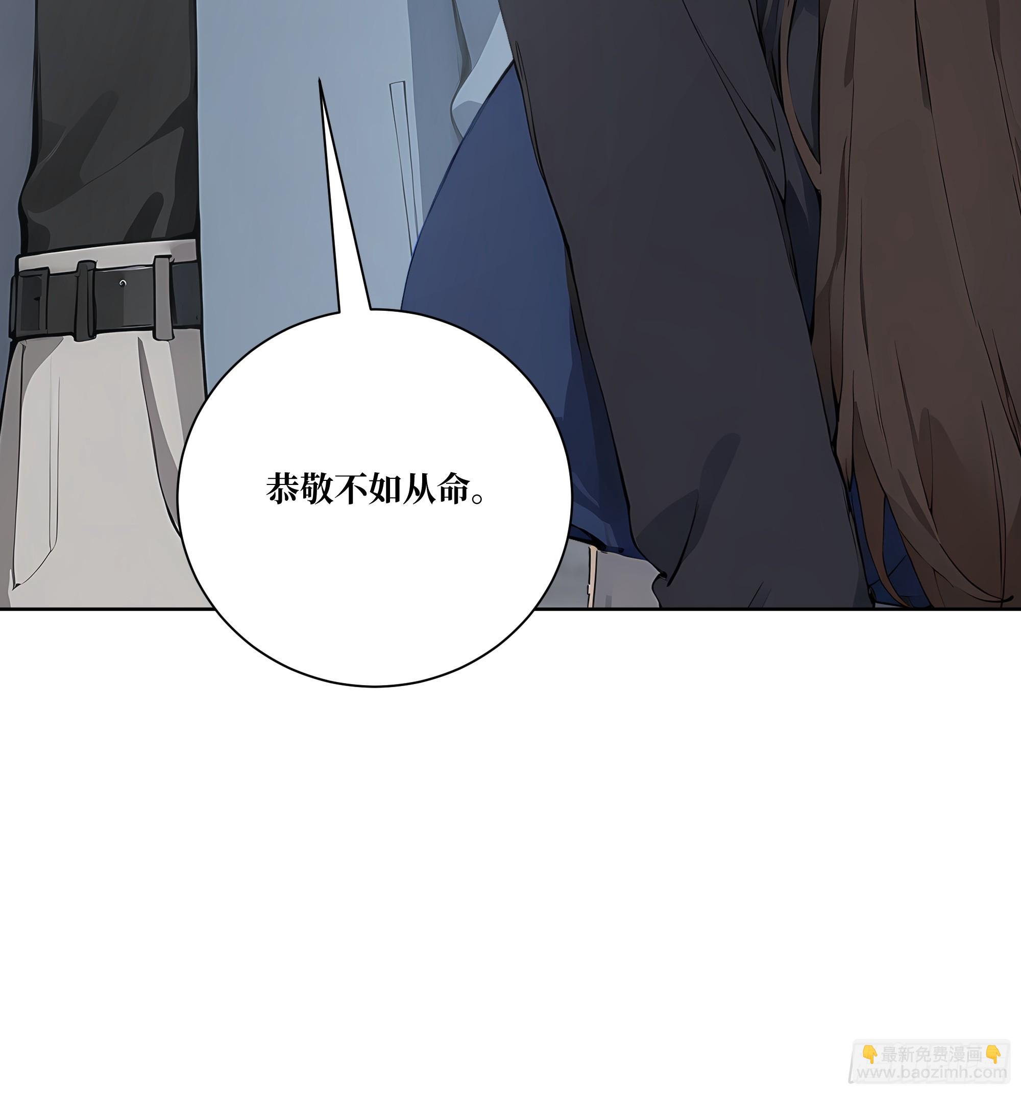 11  移形换位(1/2)-第11话