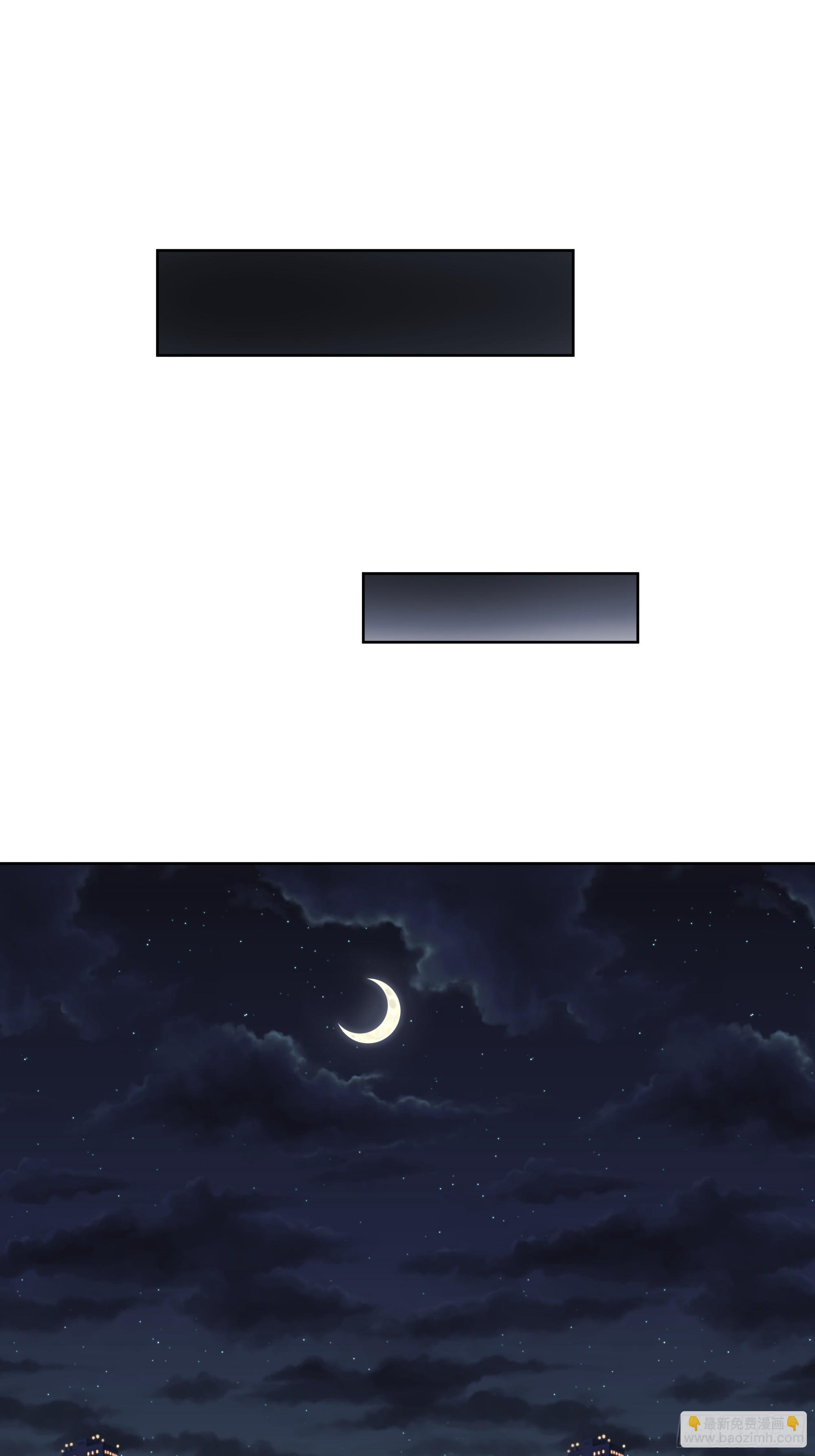 11  移形换位(1/2)-第11话