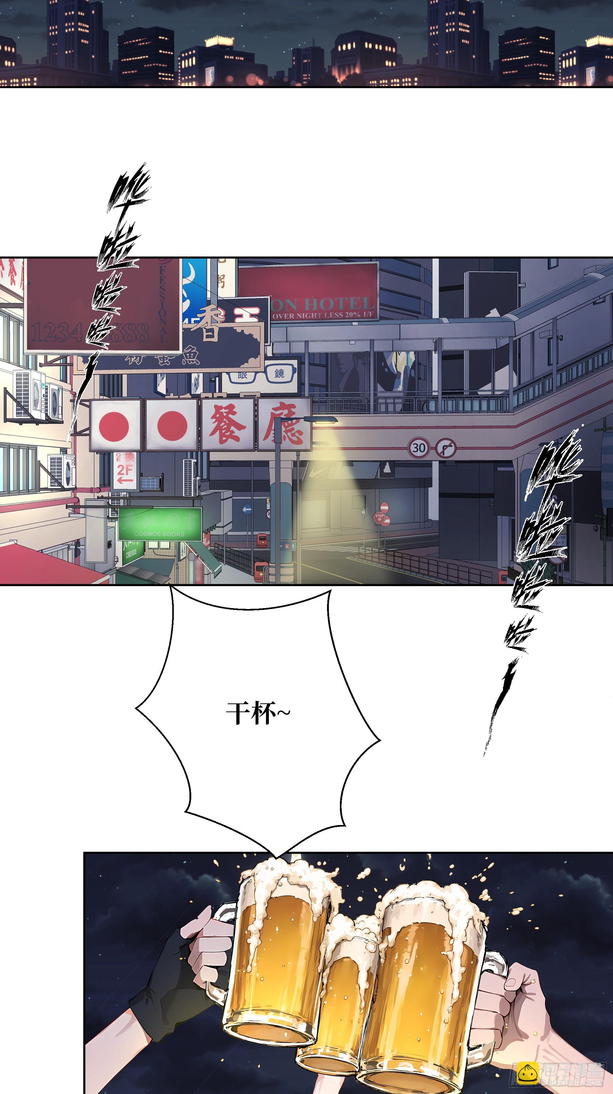 11  移形换位(1/2)-第11话