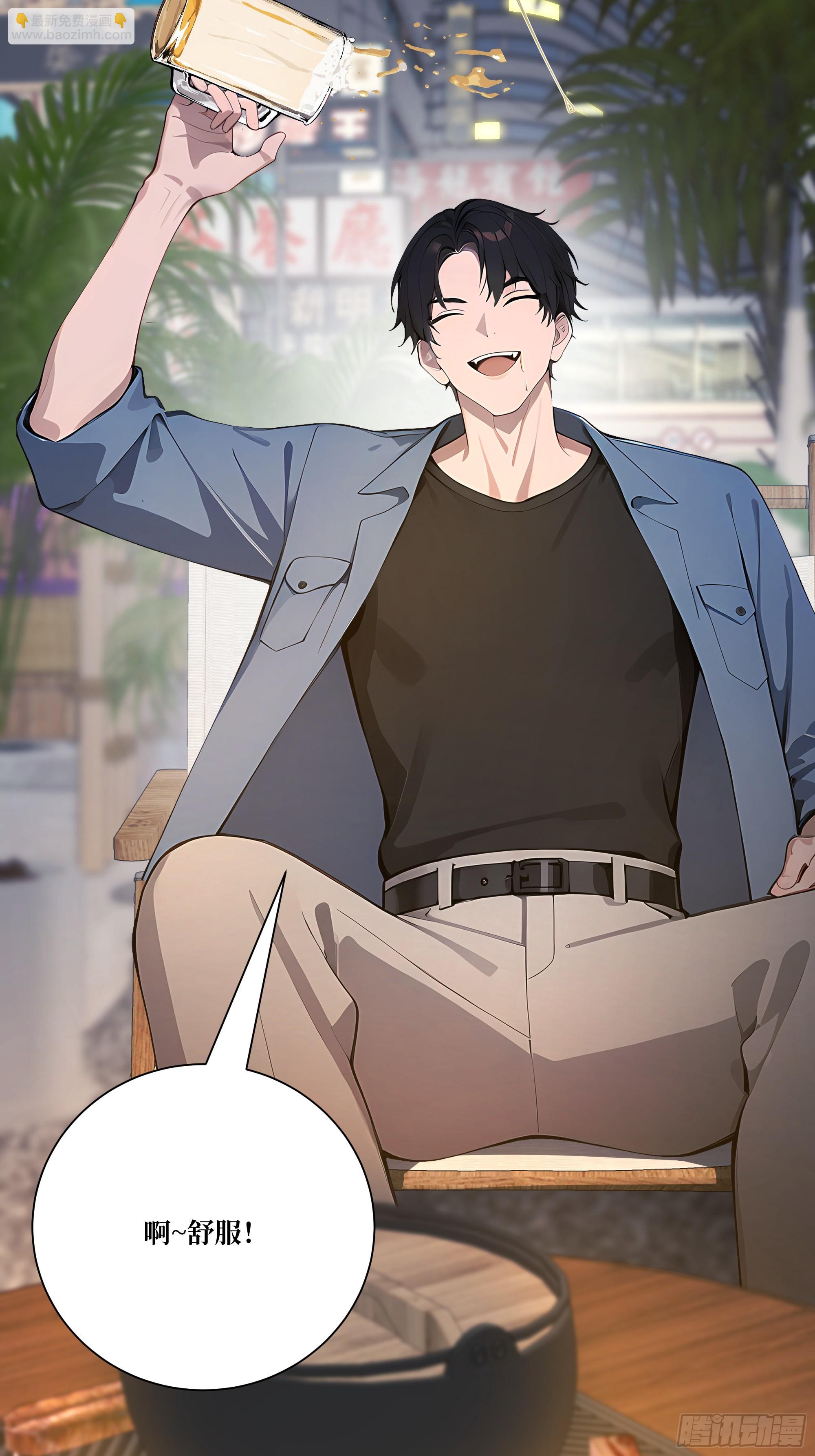 11  移形换位(1/2)-第11话