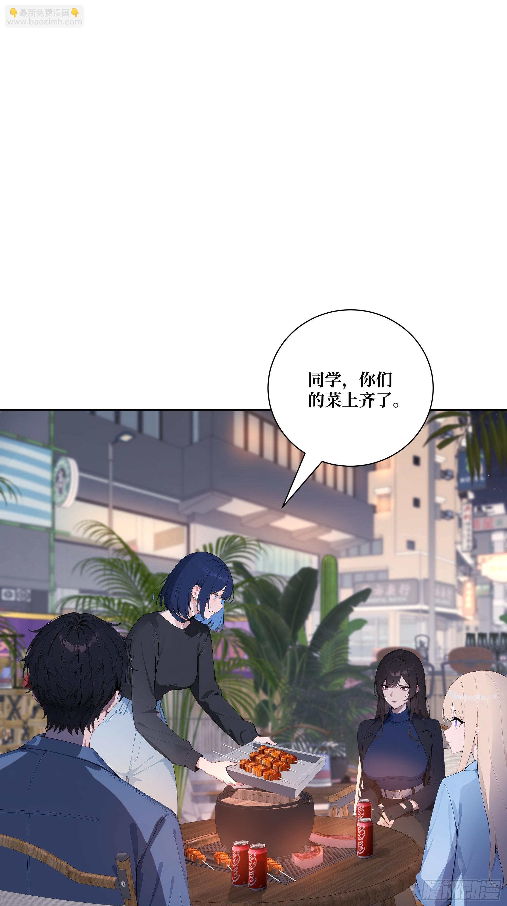 11  移形换位(1/2)-第11话