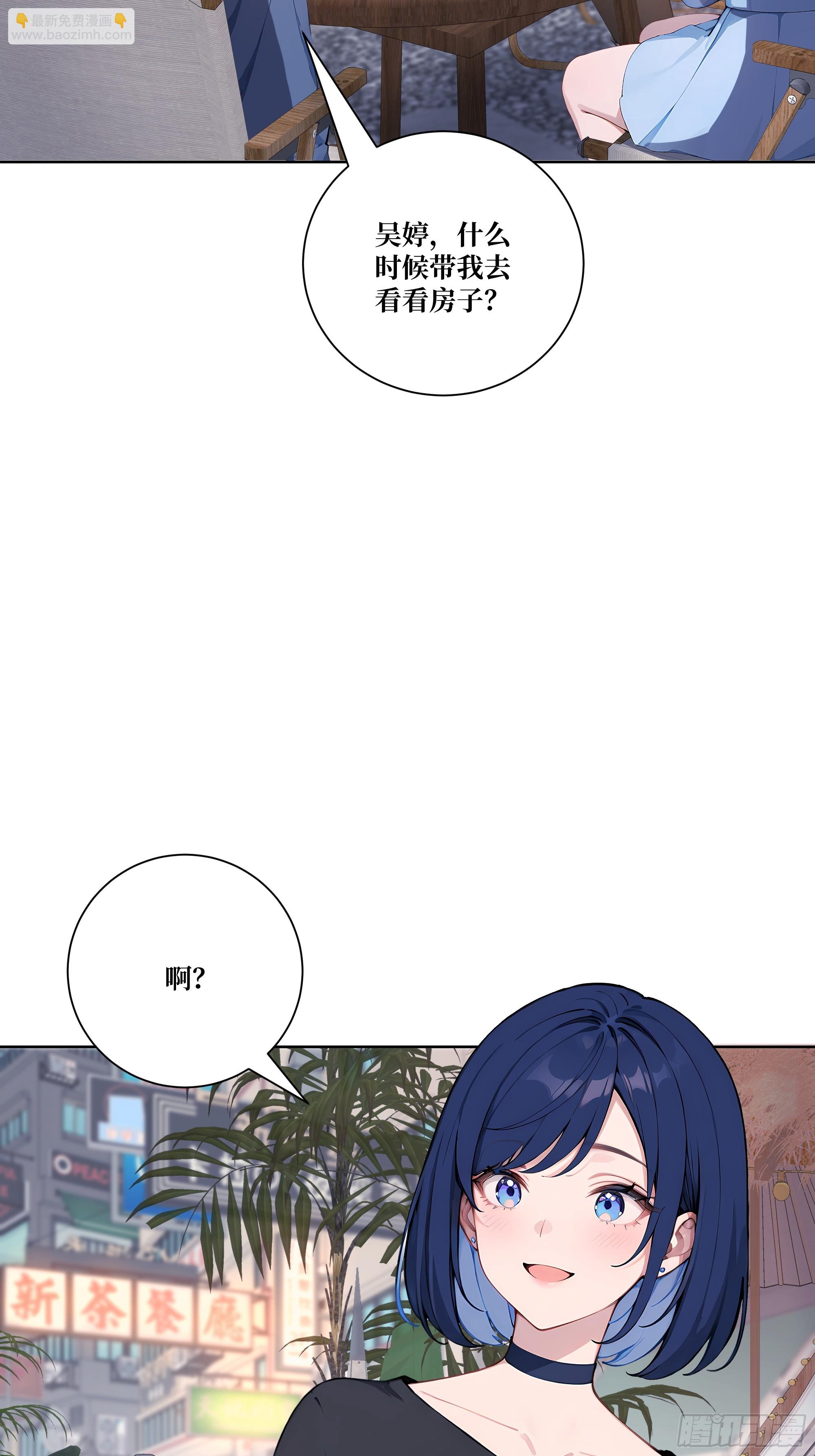 11  移形换位(1/2)-第11话