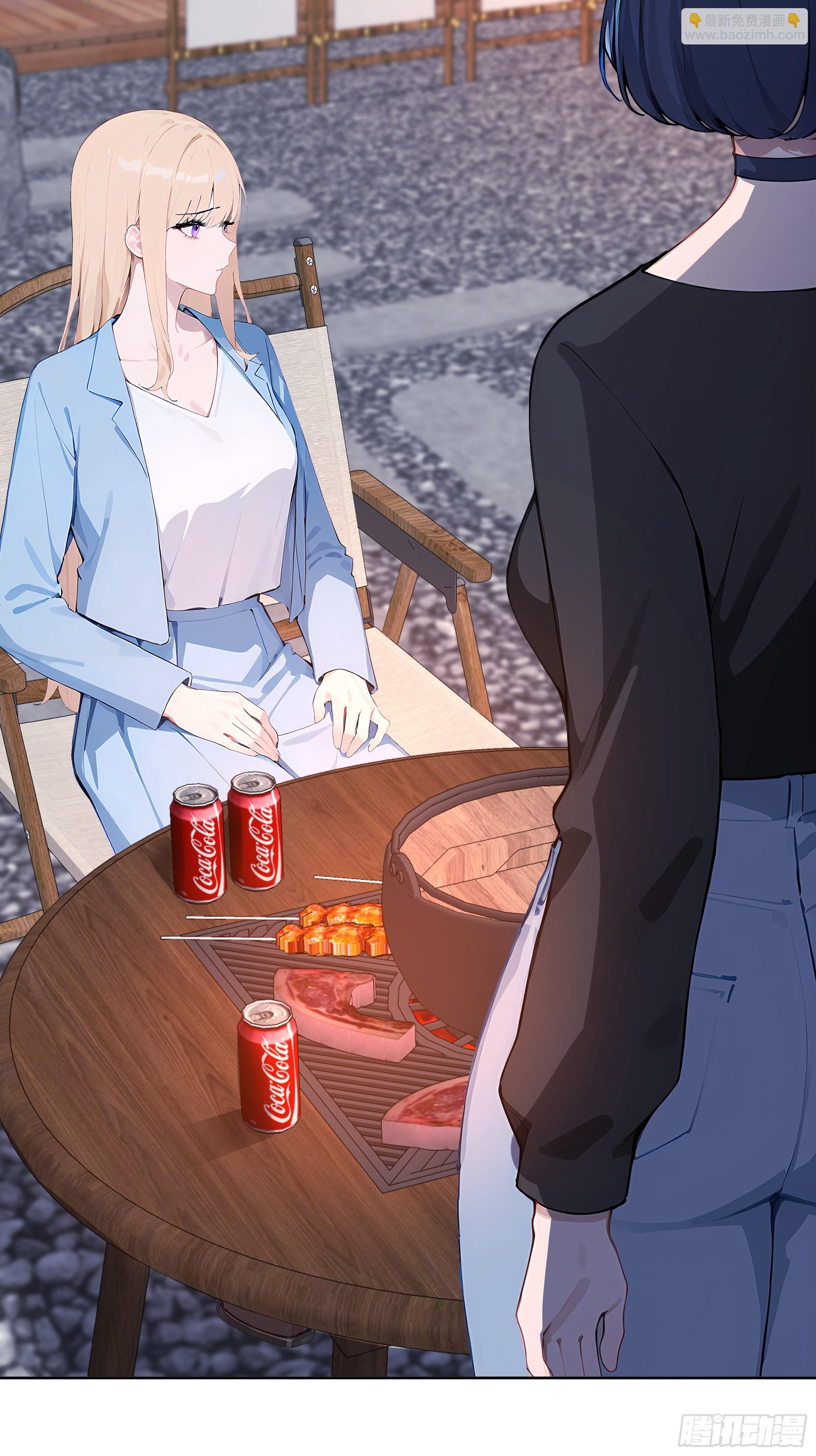 11  移形换位(1/2)-第11话