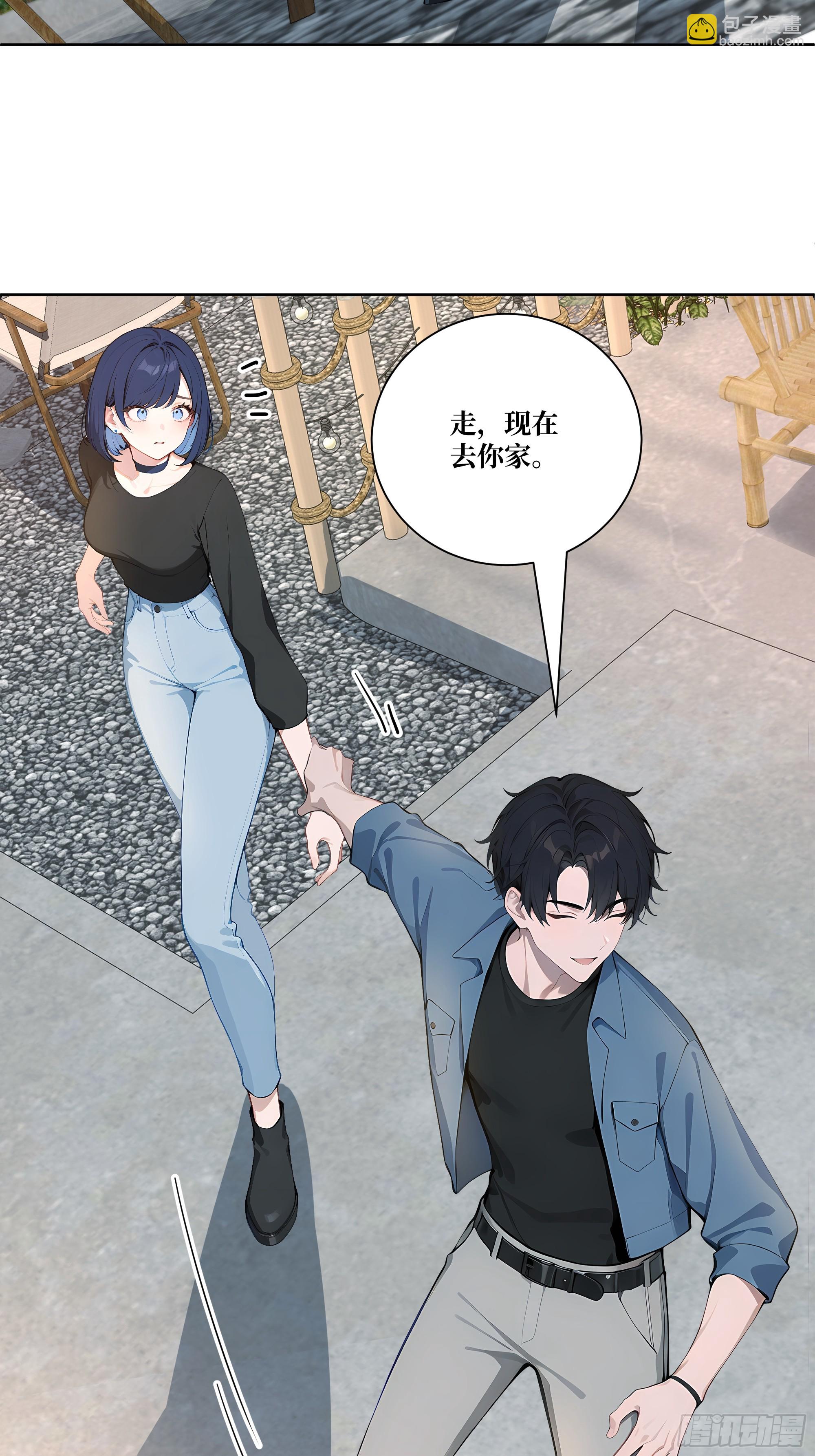 11  移形换位(1/2)-第11话