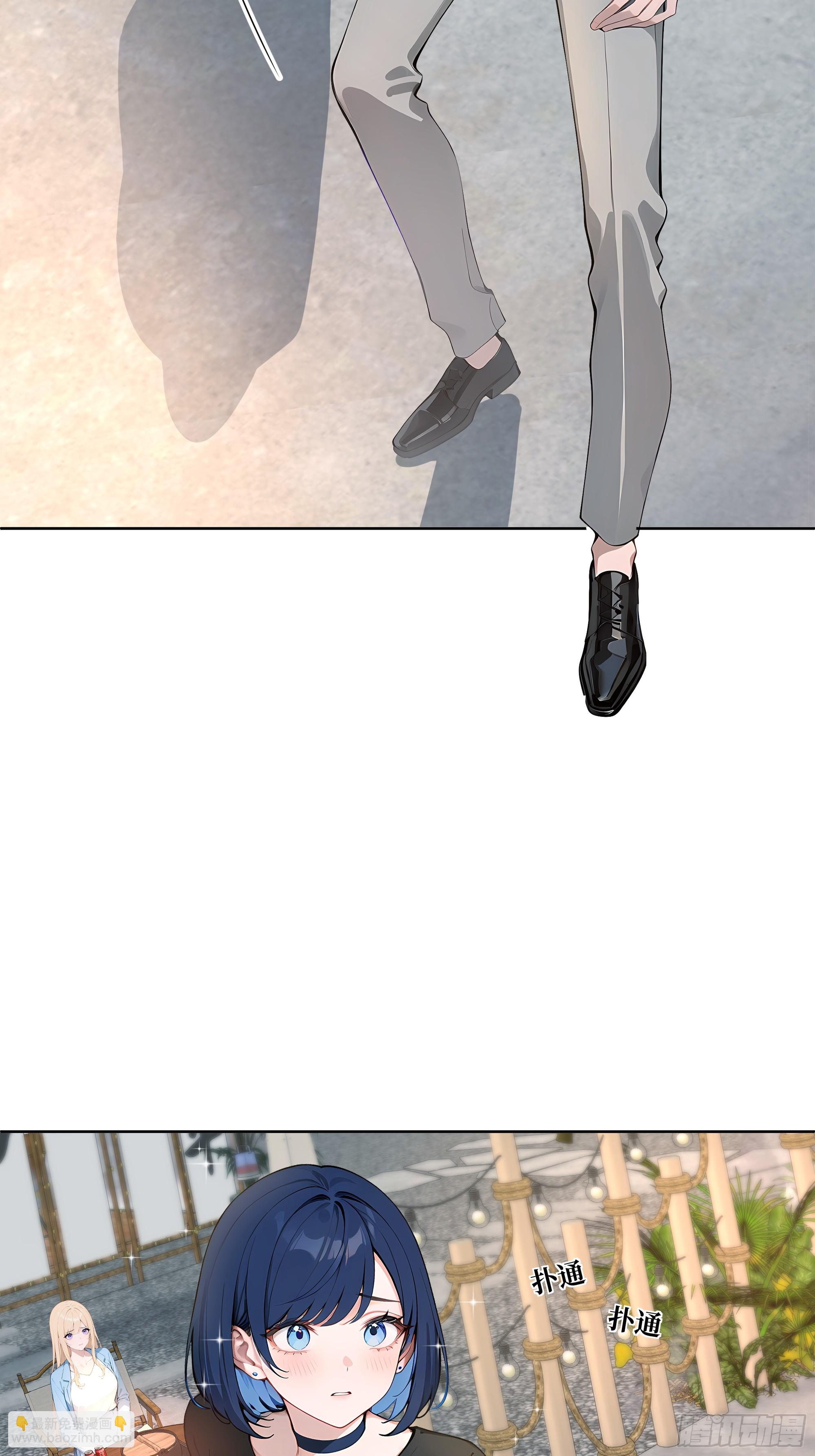 11  移形换位(1/2)-第11话