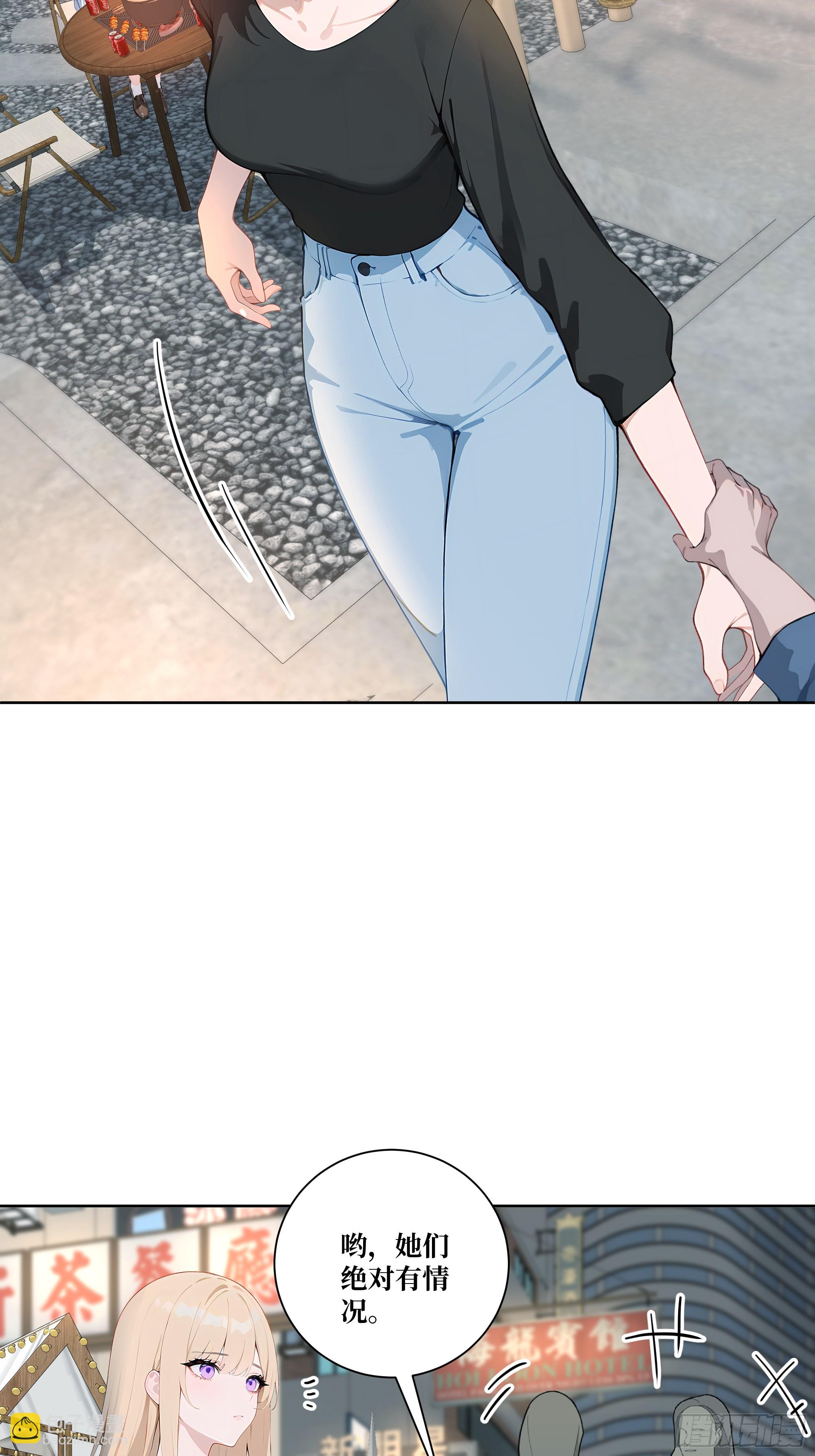 11  移形换位(1/2)-第11话