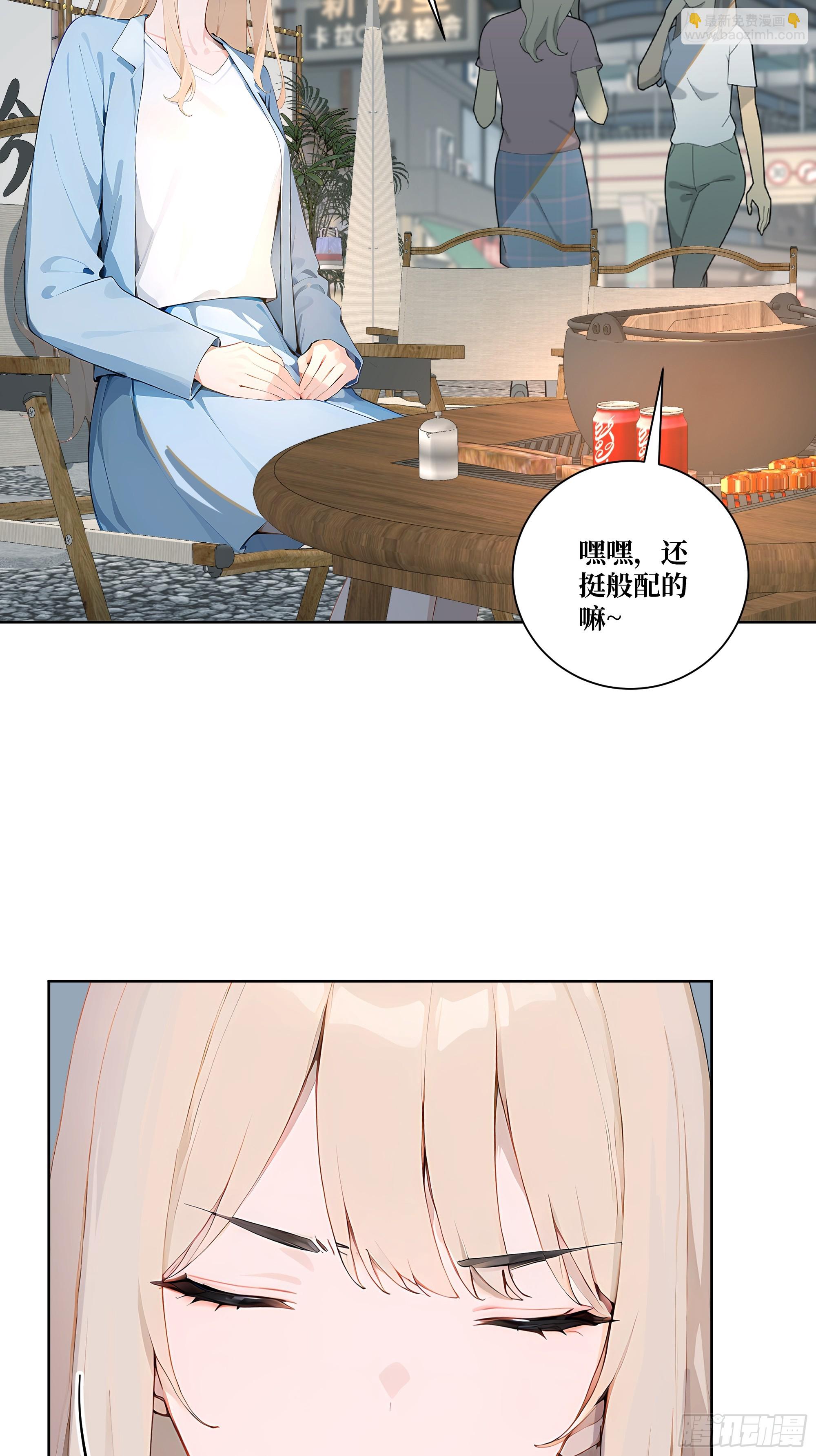 11  移形换位(1/2)-第11话