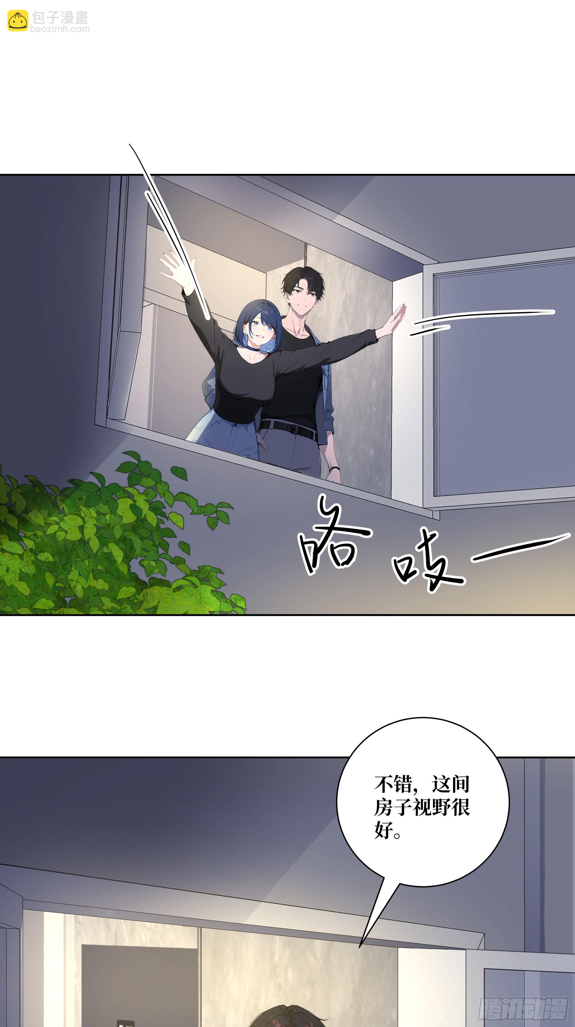 11  移形换位(1/2)-第11话