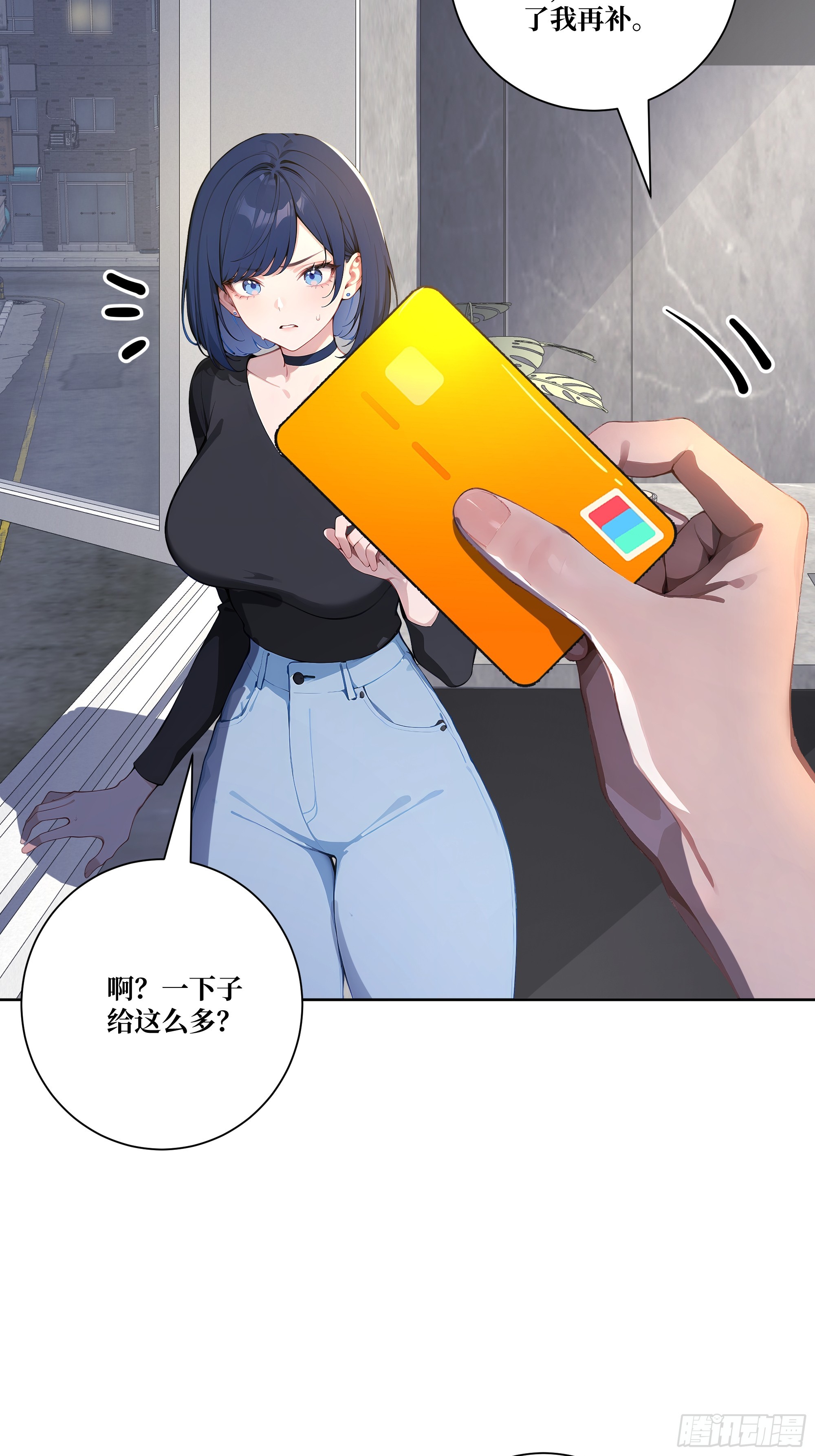 11  移形换位(1/2)-第11话