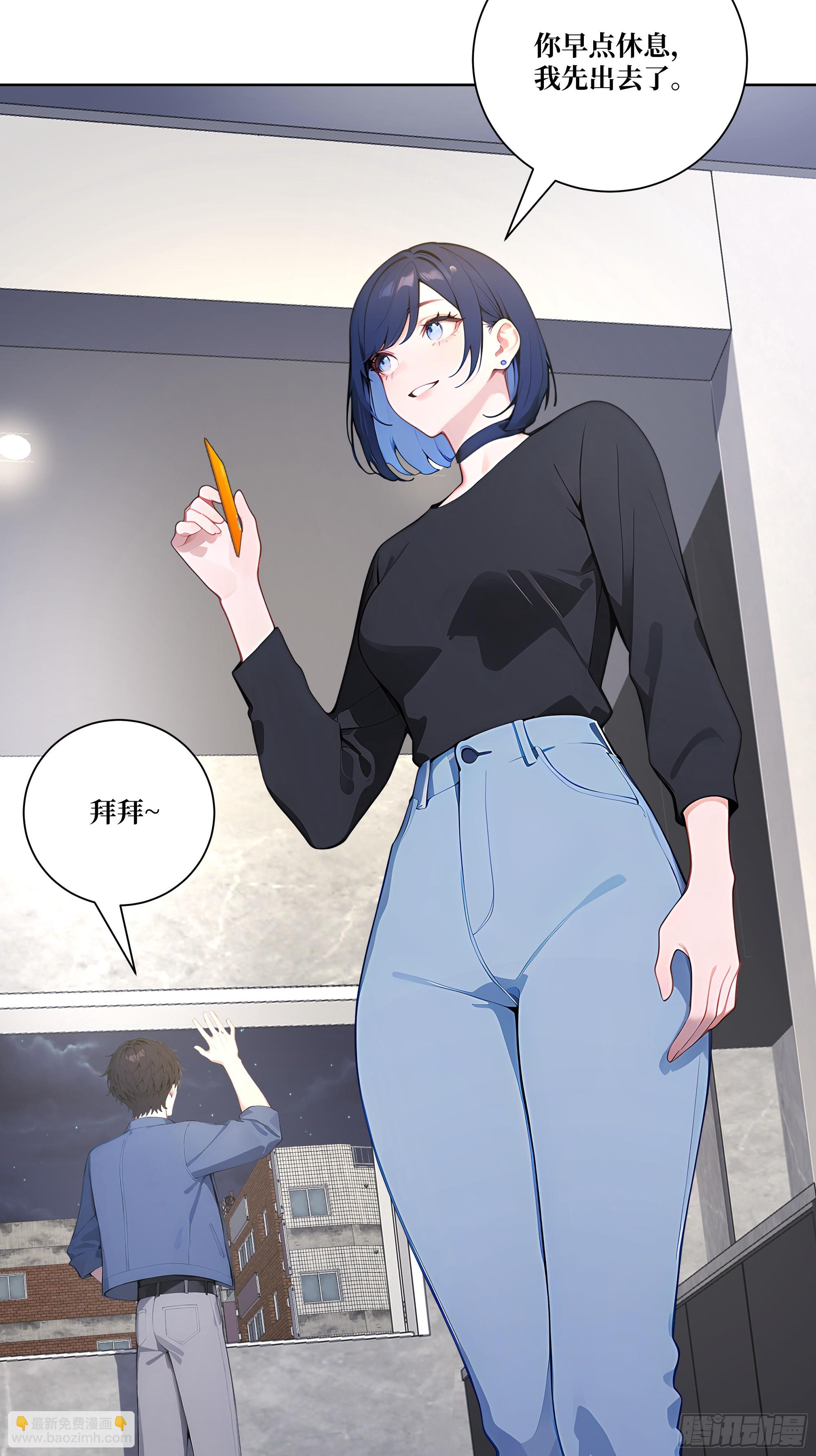 11  移形换位(1/2)-第11话