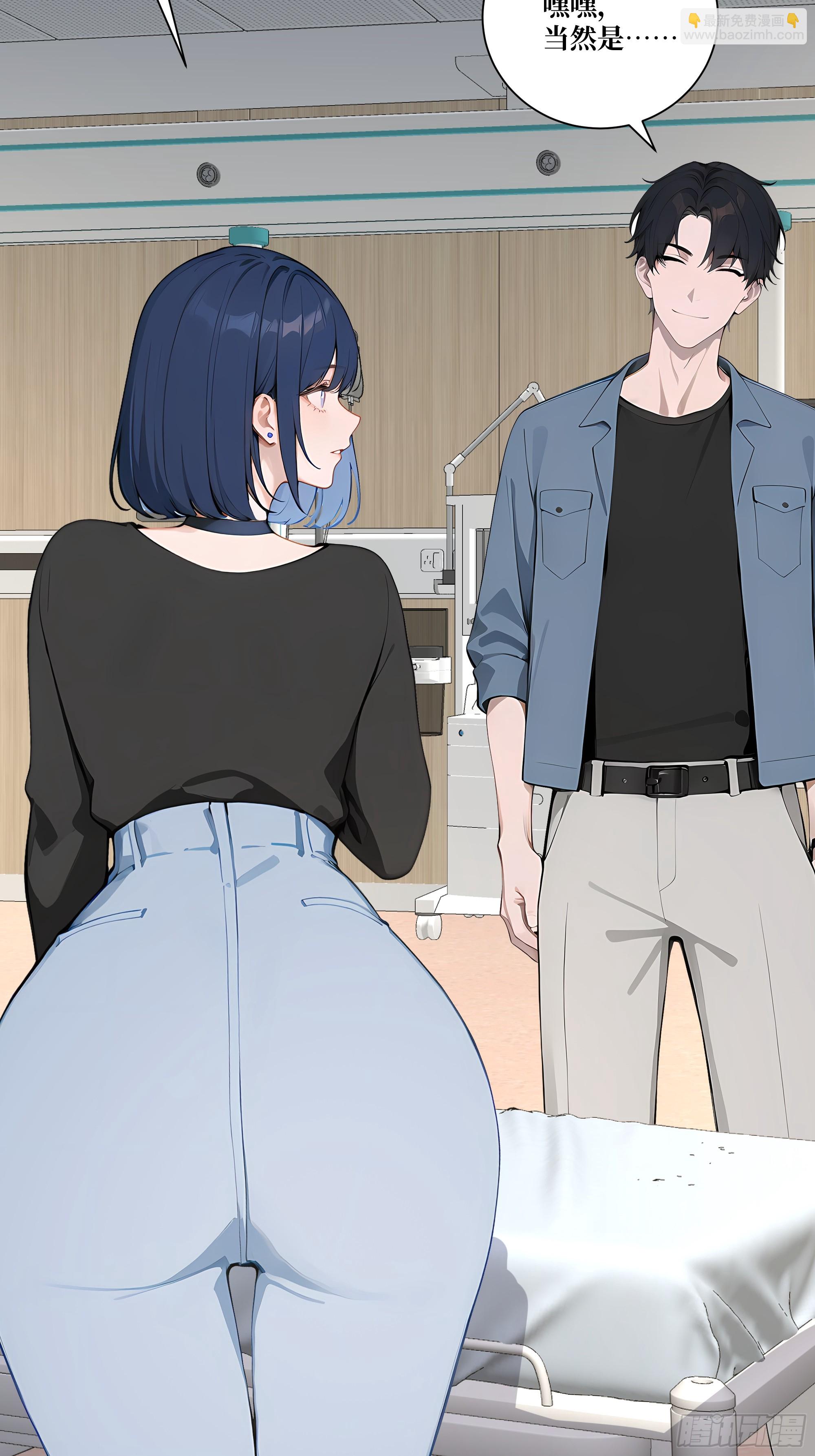 13  心头血！(1/2)-第13话