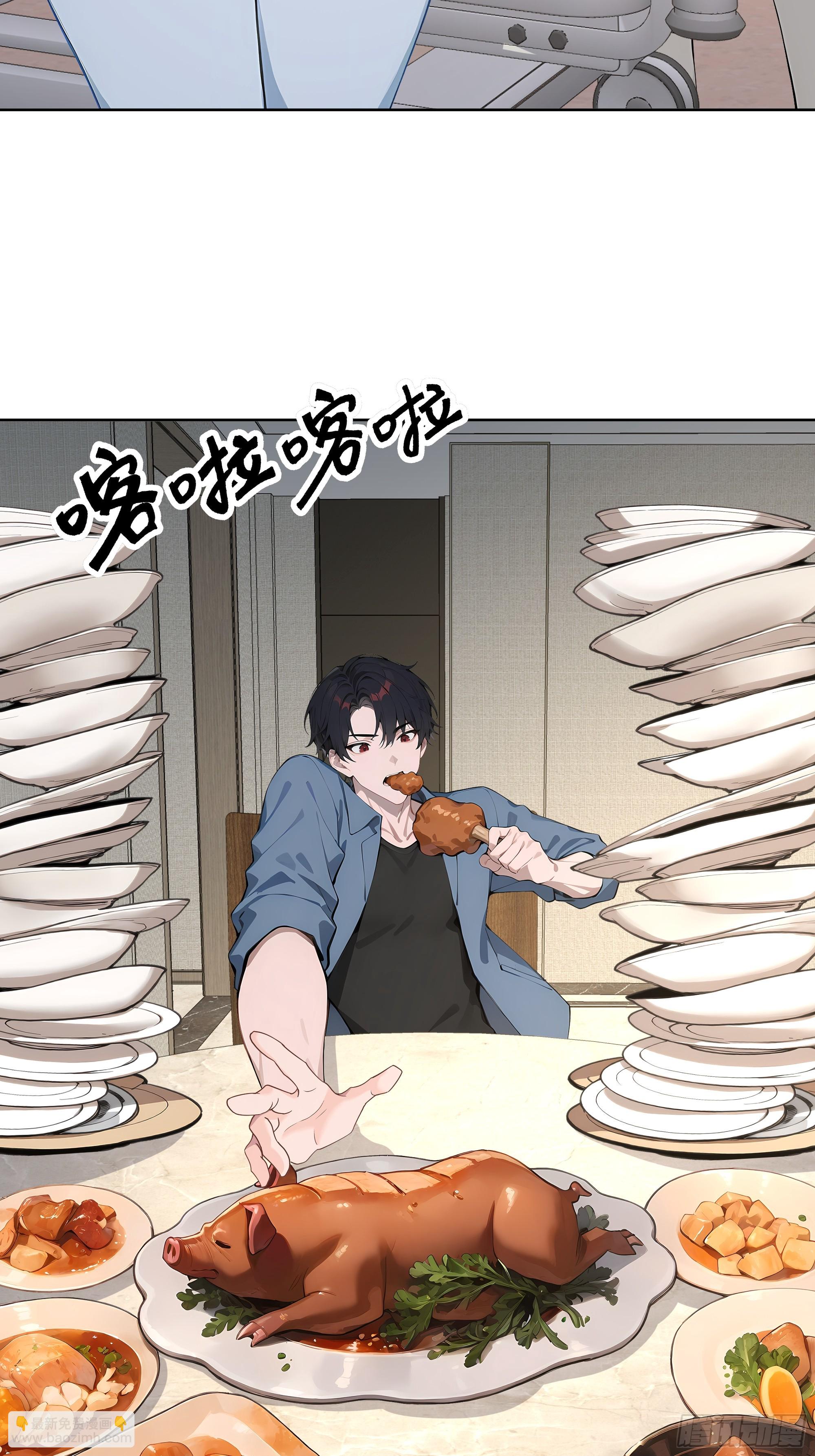 13  心头血！(1/2)-第13话