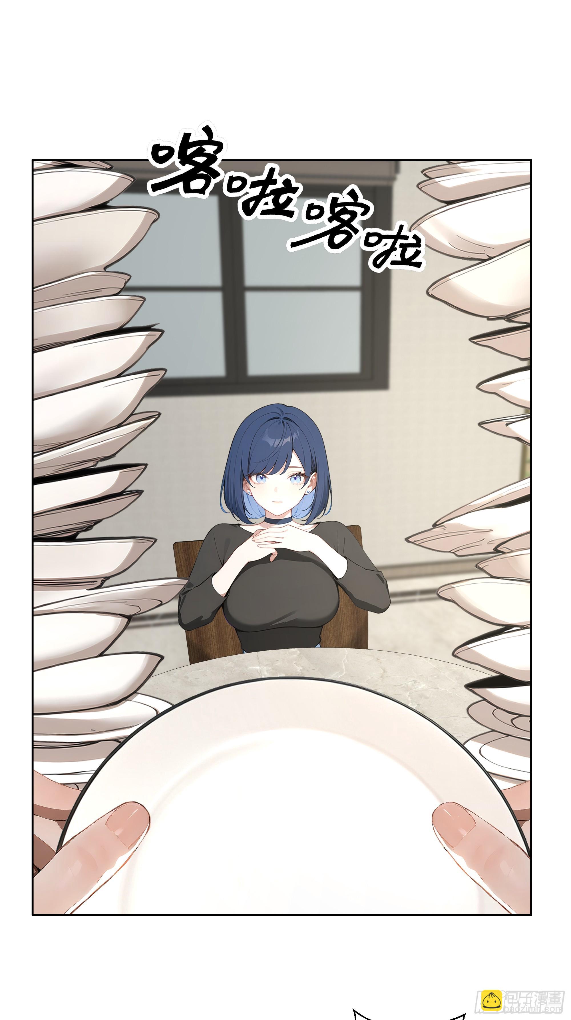 13  心头血！(1/2)-第13话