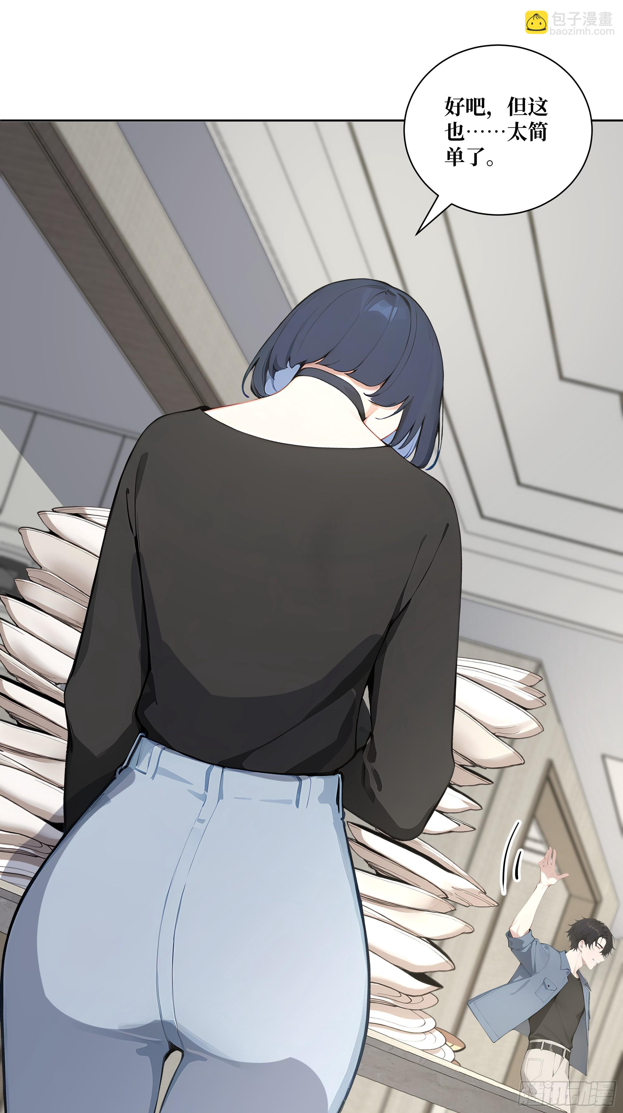 13  心头血！(1/2)-第13话