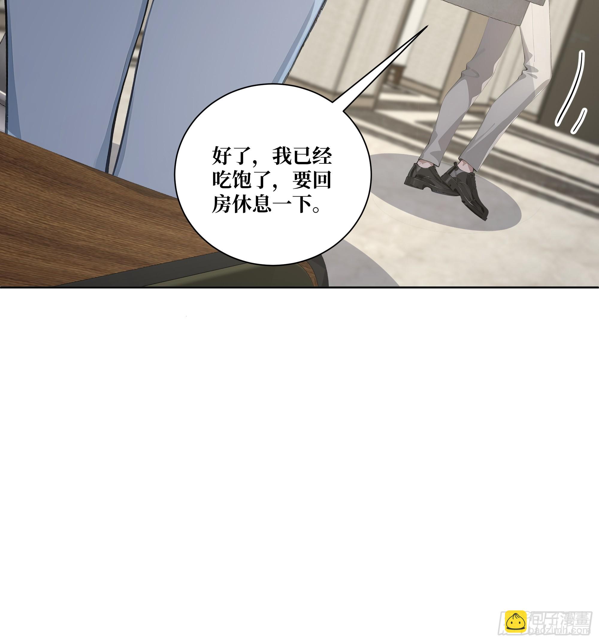 13  心头血！(1/2)-第13话