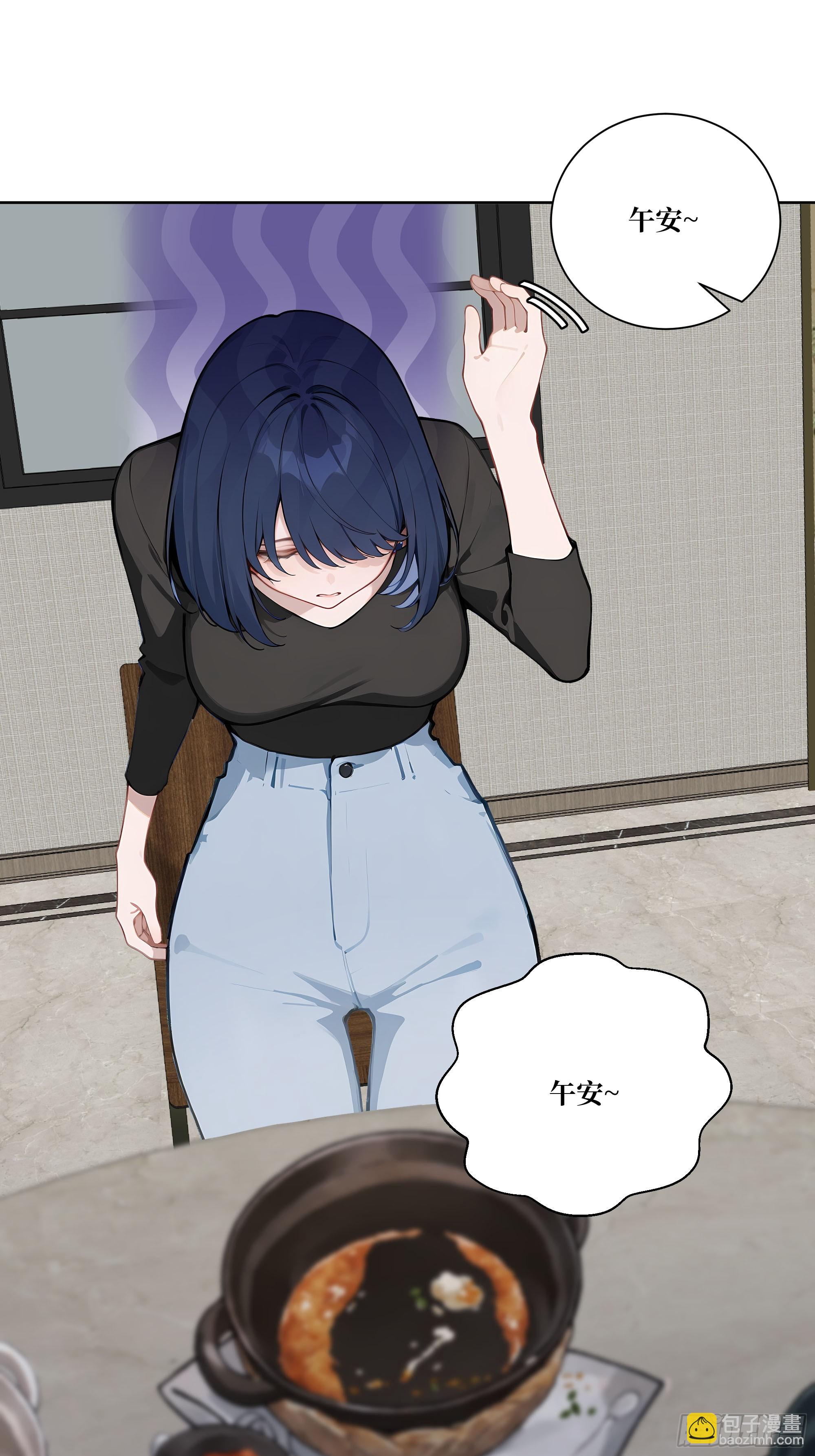 13  心头血！(1/2)-第13话