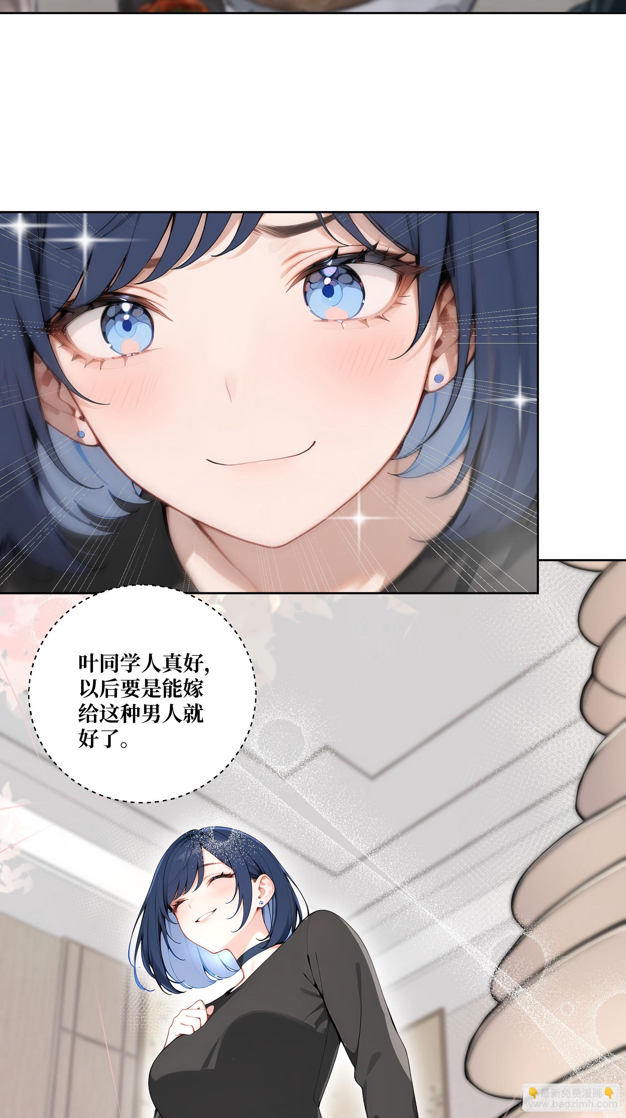 13  心头血！(1/2)-第13话