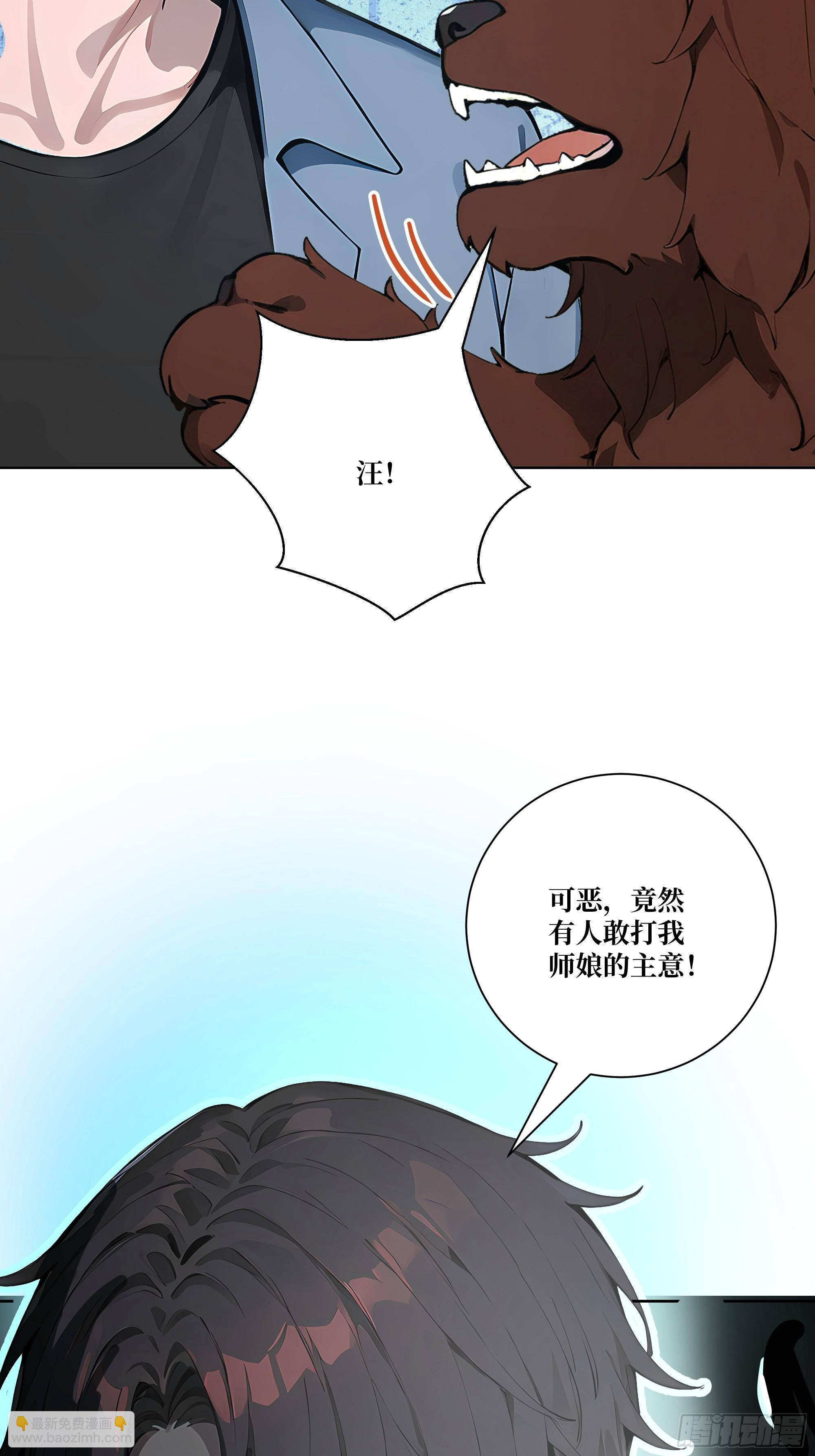 13  心头血！(1/2)-第13话