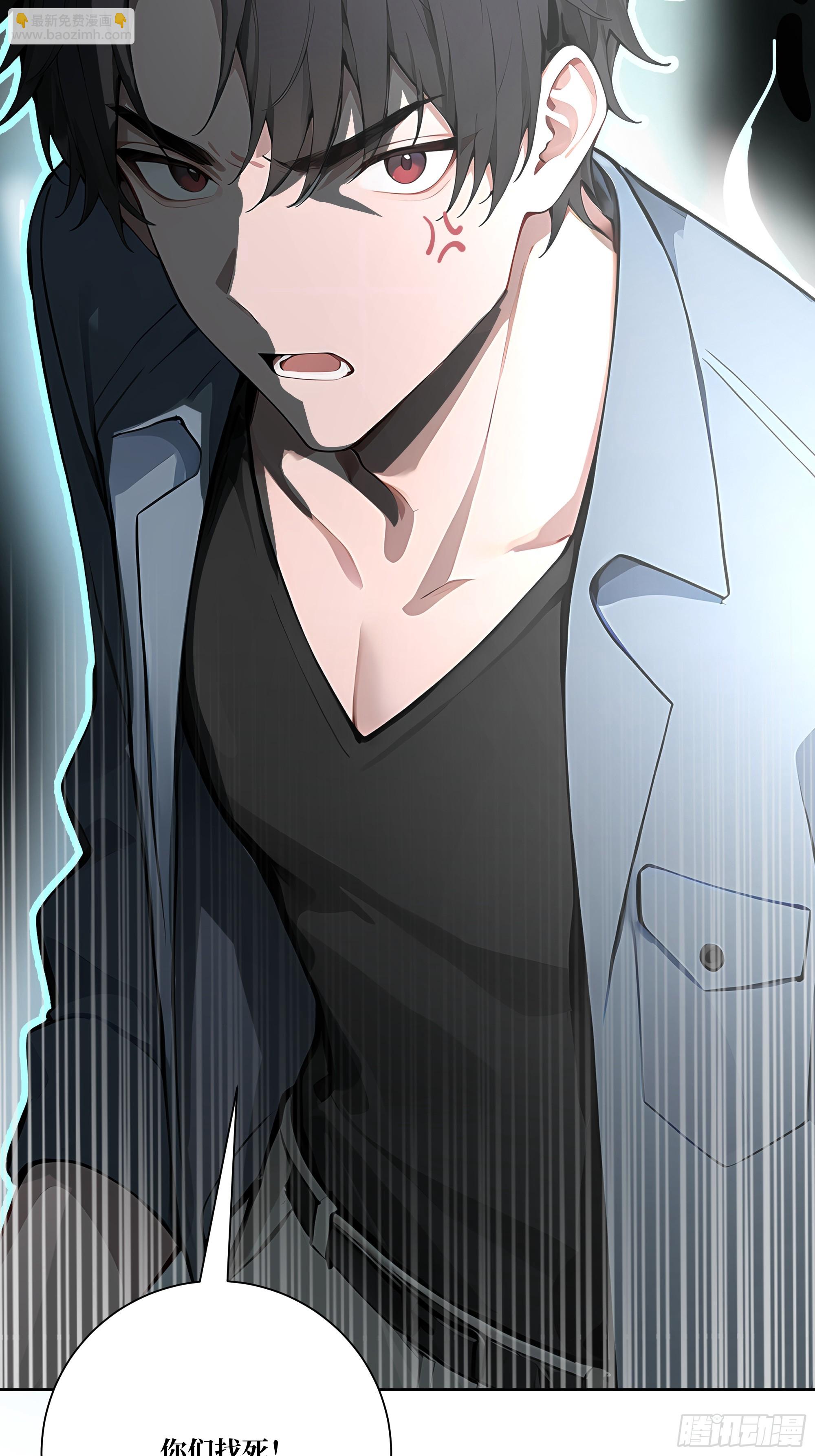 13  心头血！(1/2)-第13话