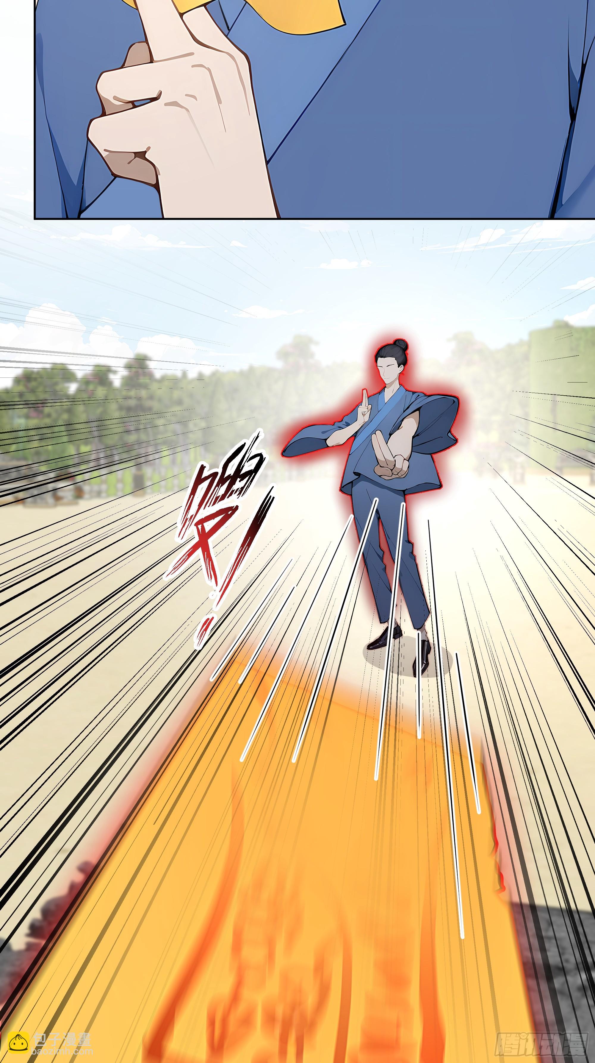 13  心头血！(1/2)-第13话