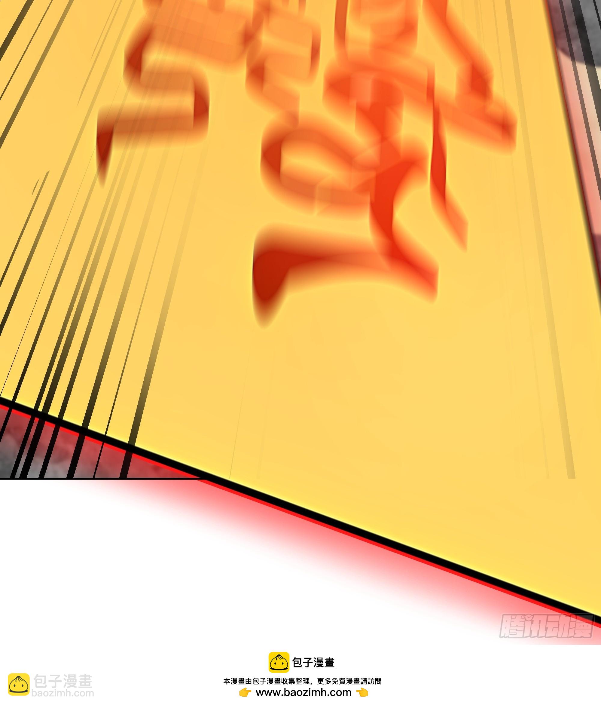 13  心头血！(1/2)-第13话