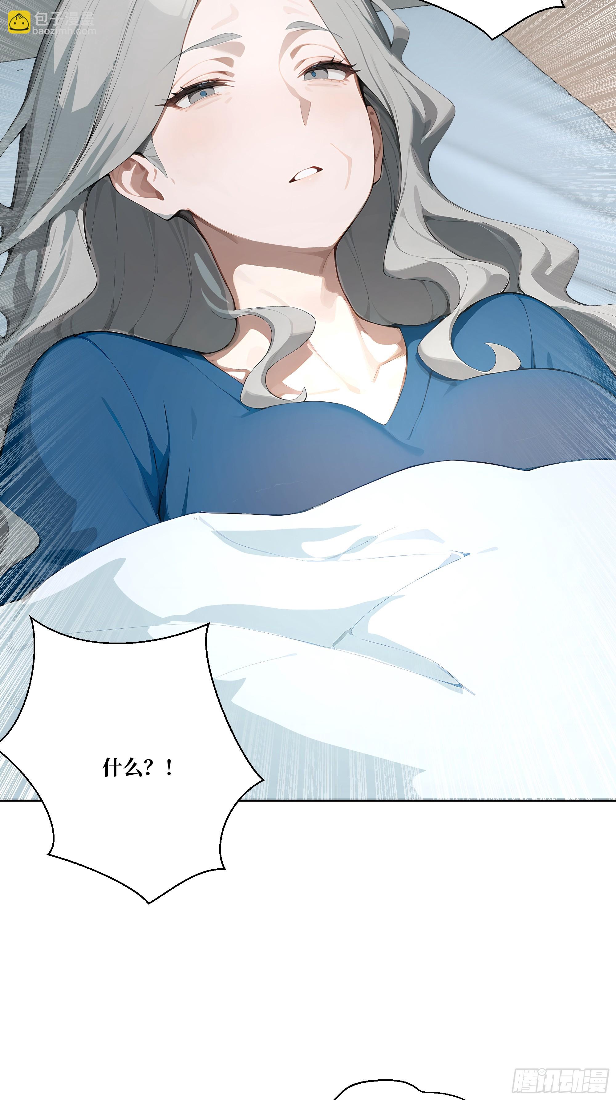 13  心头血！(1/2)-第13话