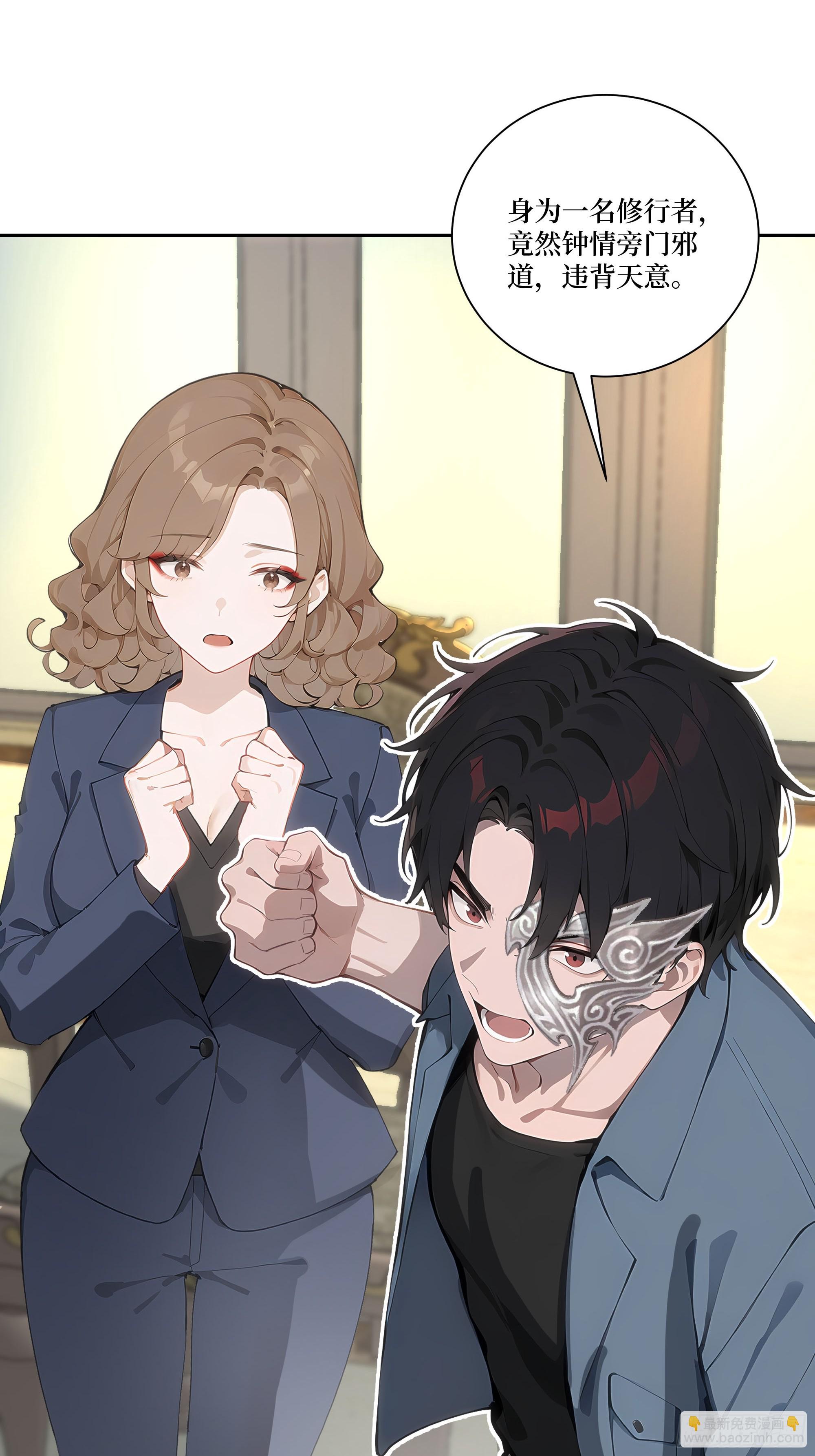 15  收服狮王！(1/2)-第15话