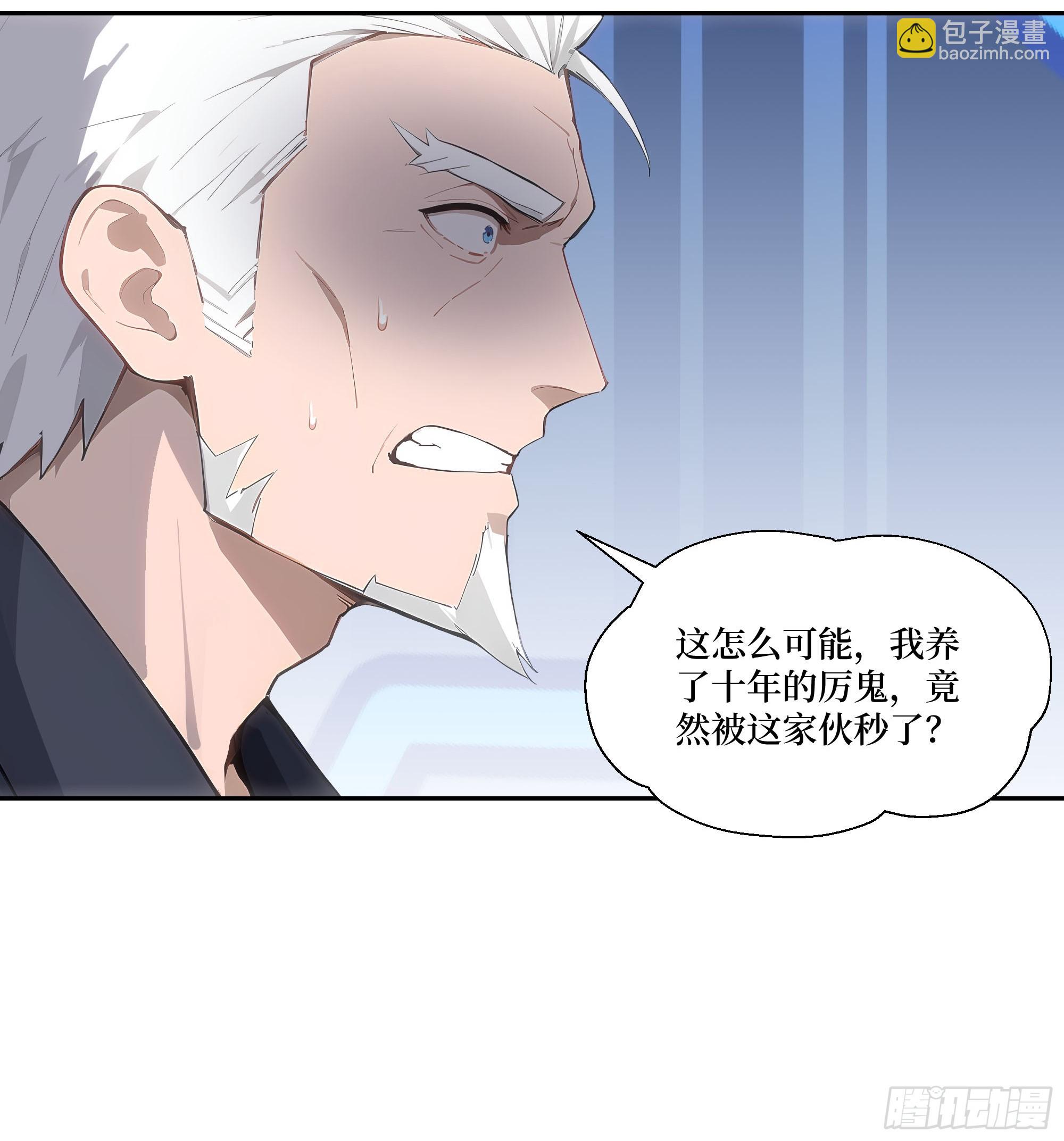 15  收服狮王！(1/2)-第15话