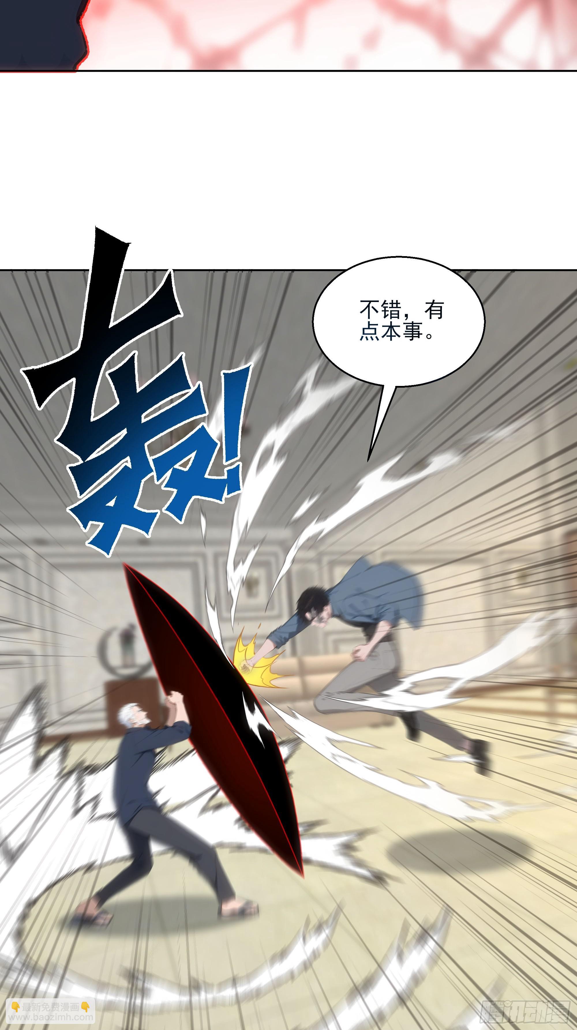 15  收服狮王！(1/2)-第15话