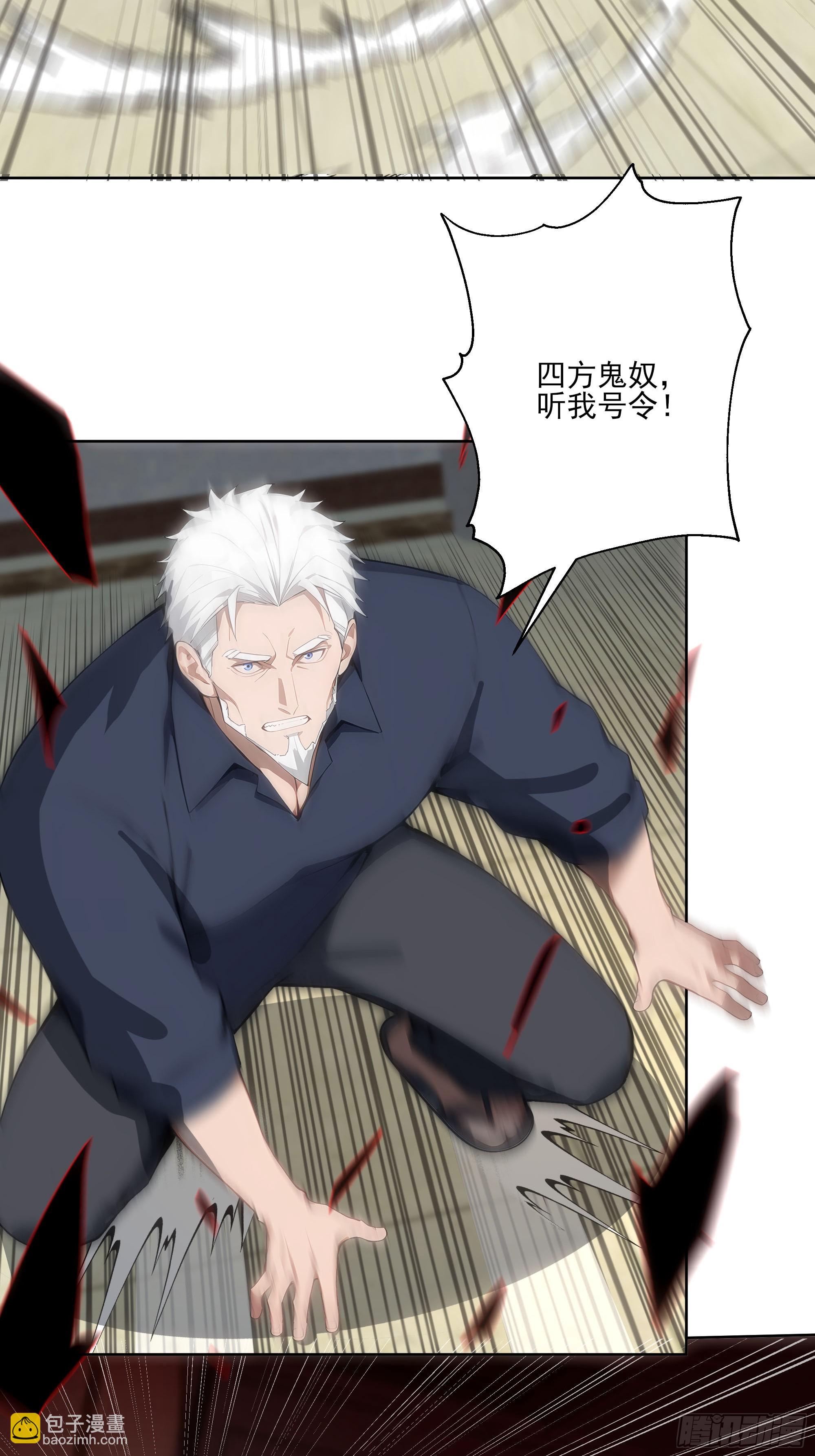 15  收服狮王！(1/2)-第15话