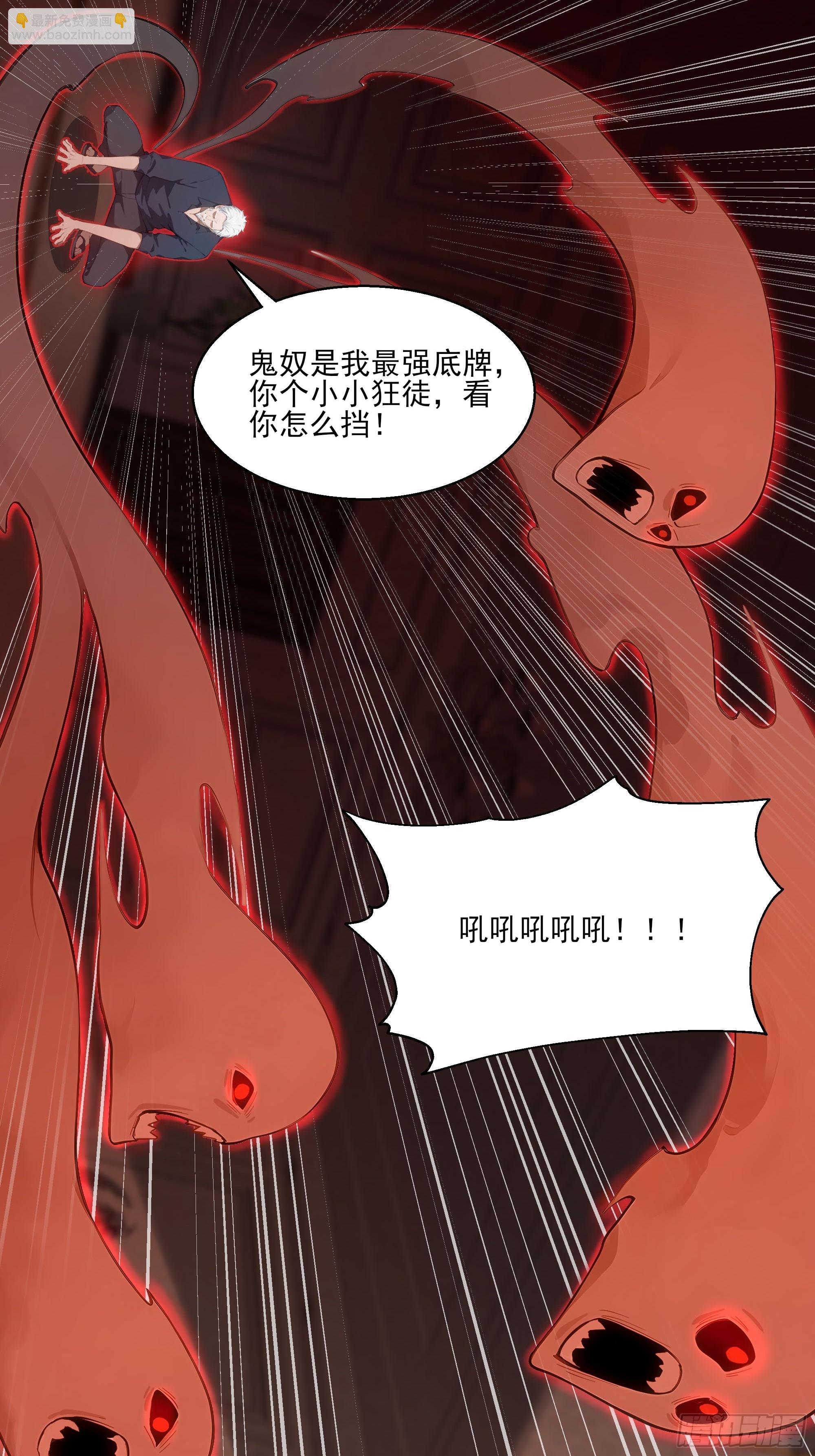 15  收服狮王！(1/2)-第15话