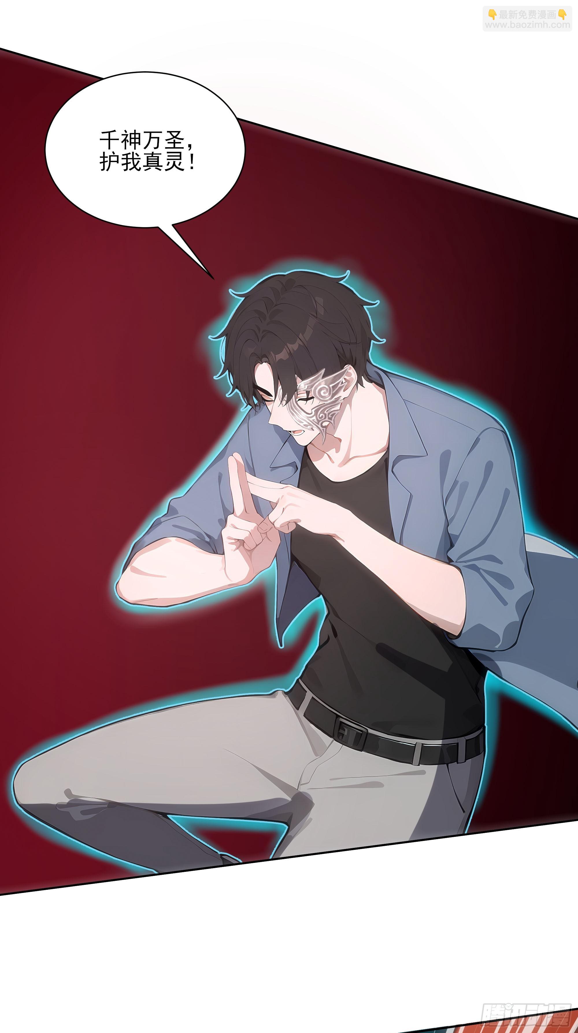 15  收服狮王！(1/2)-第15话