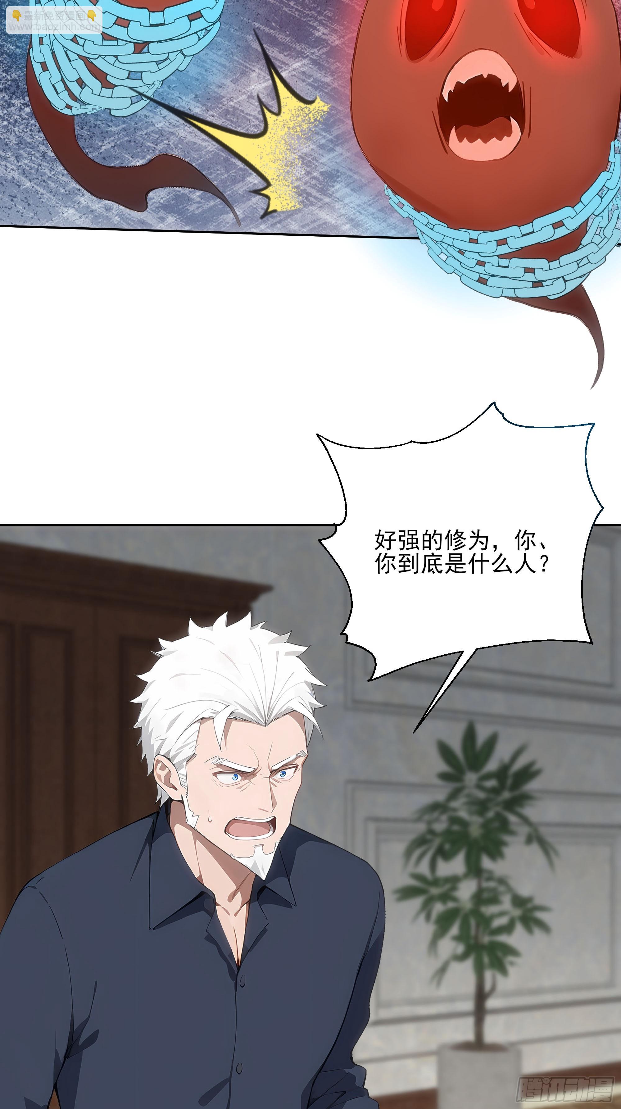 15  收服狮王！(1/2)-第15话