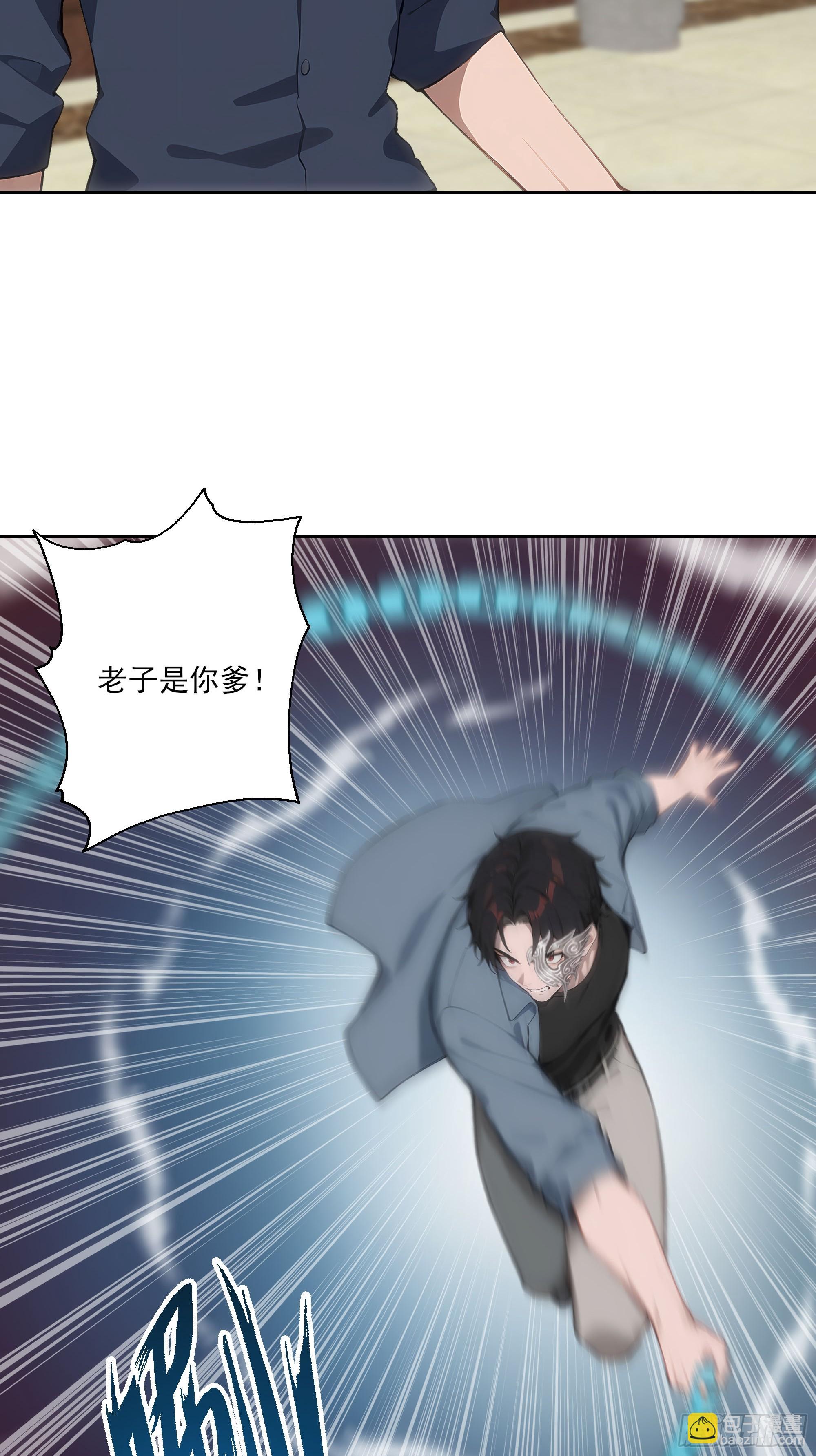 15  收服狮王！(1/2)-第15话