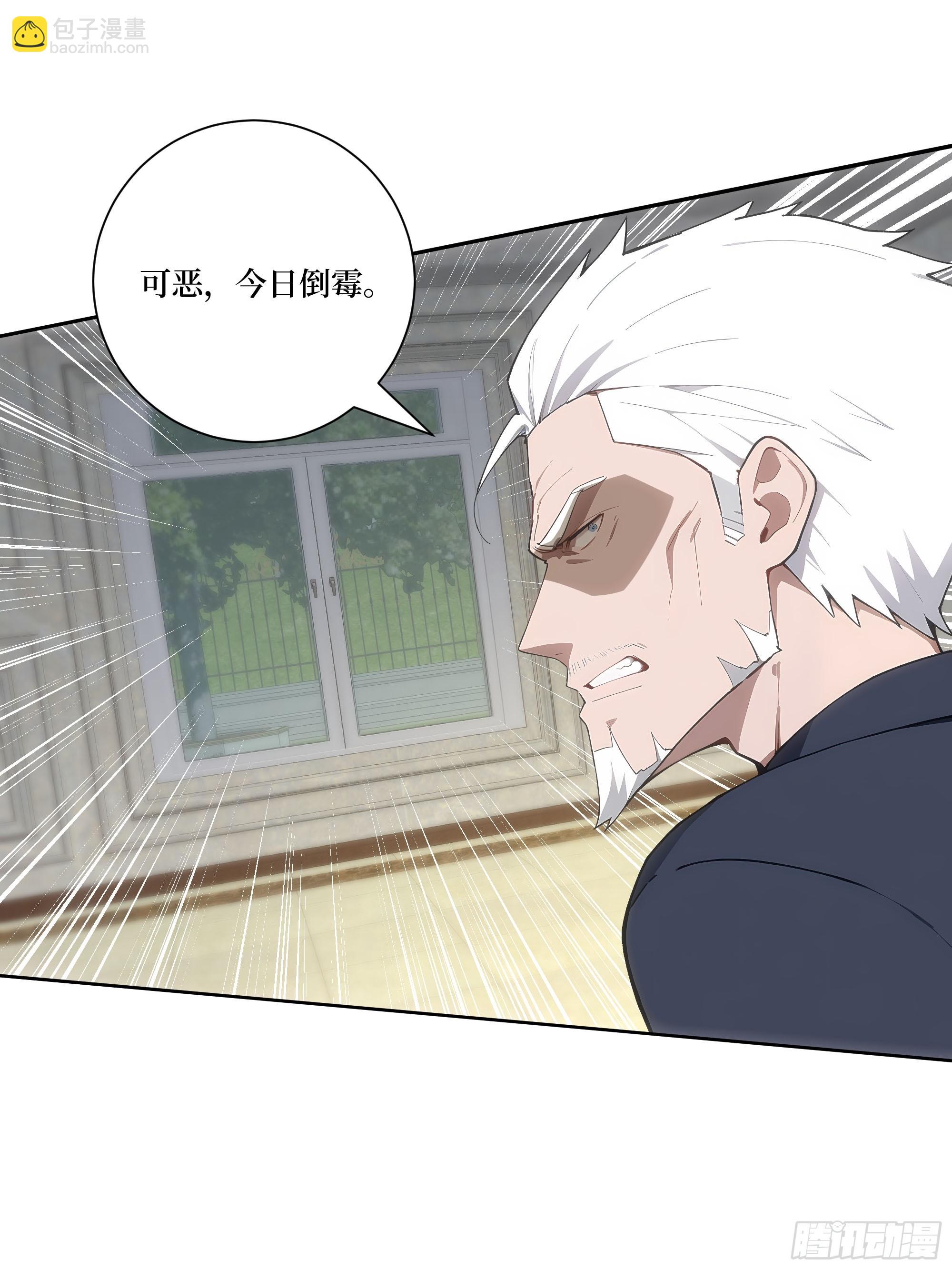 15  收服狮王！(1/2)-第15话