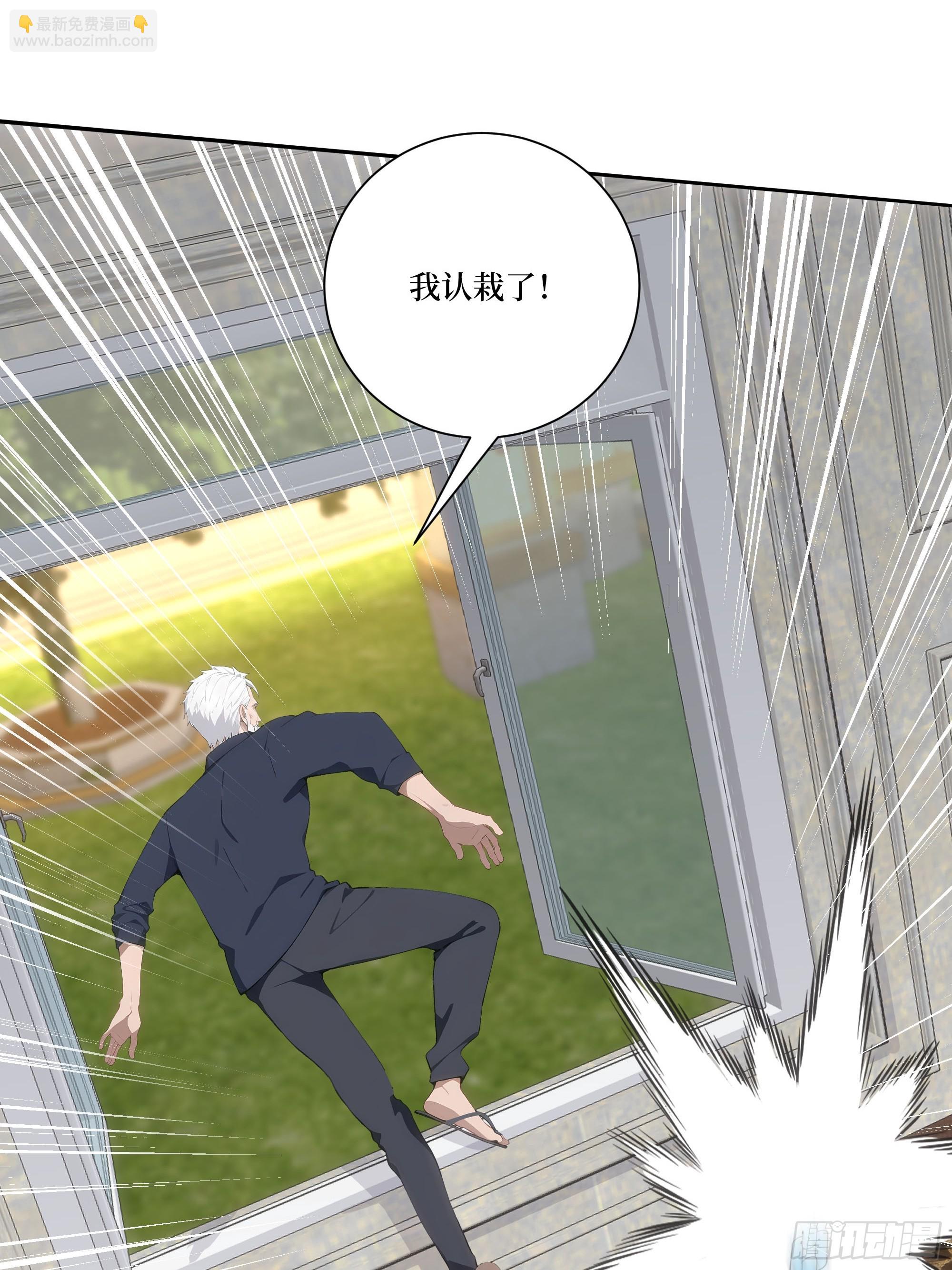 15  收服狮王！(1/2)-第15话