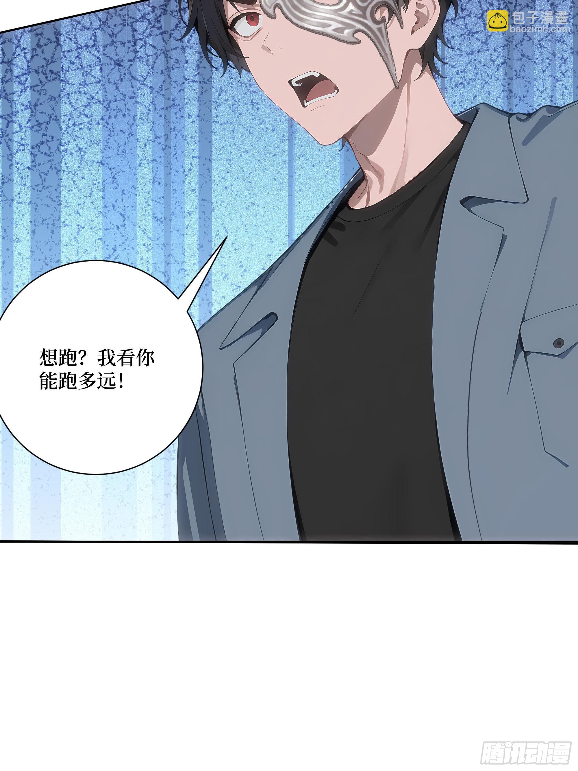 15  收服狮王！(1/2)-第15话